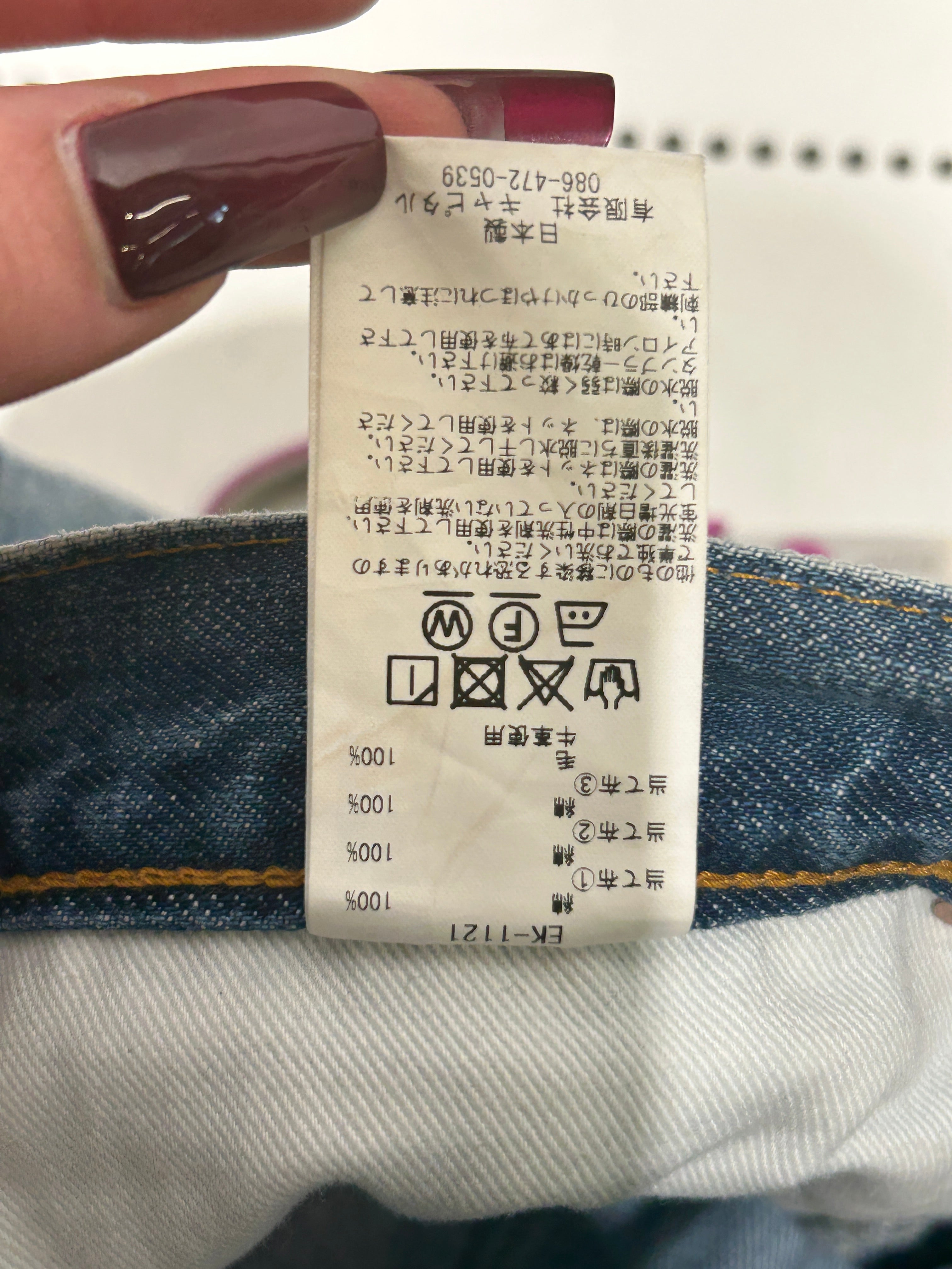 KAPITAL/Pants/32/Denim/BLU/GYPSY PATCH REMAKE view 5