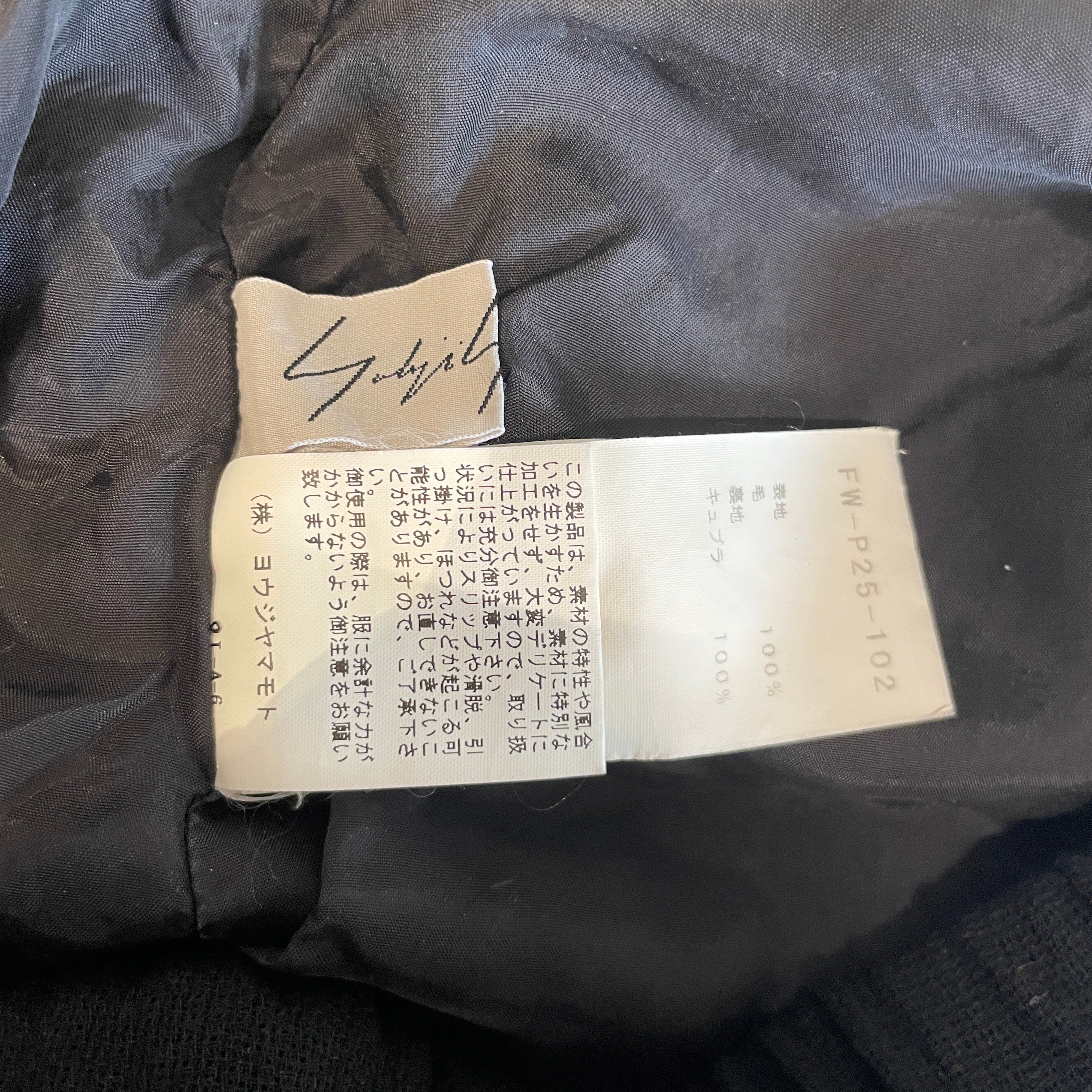 YOHJI YAMAMOTO/Pants/BLK/Black short pants view 3