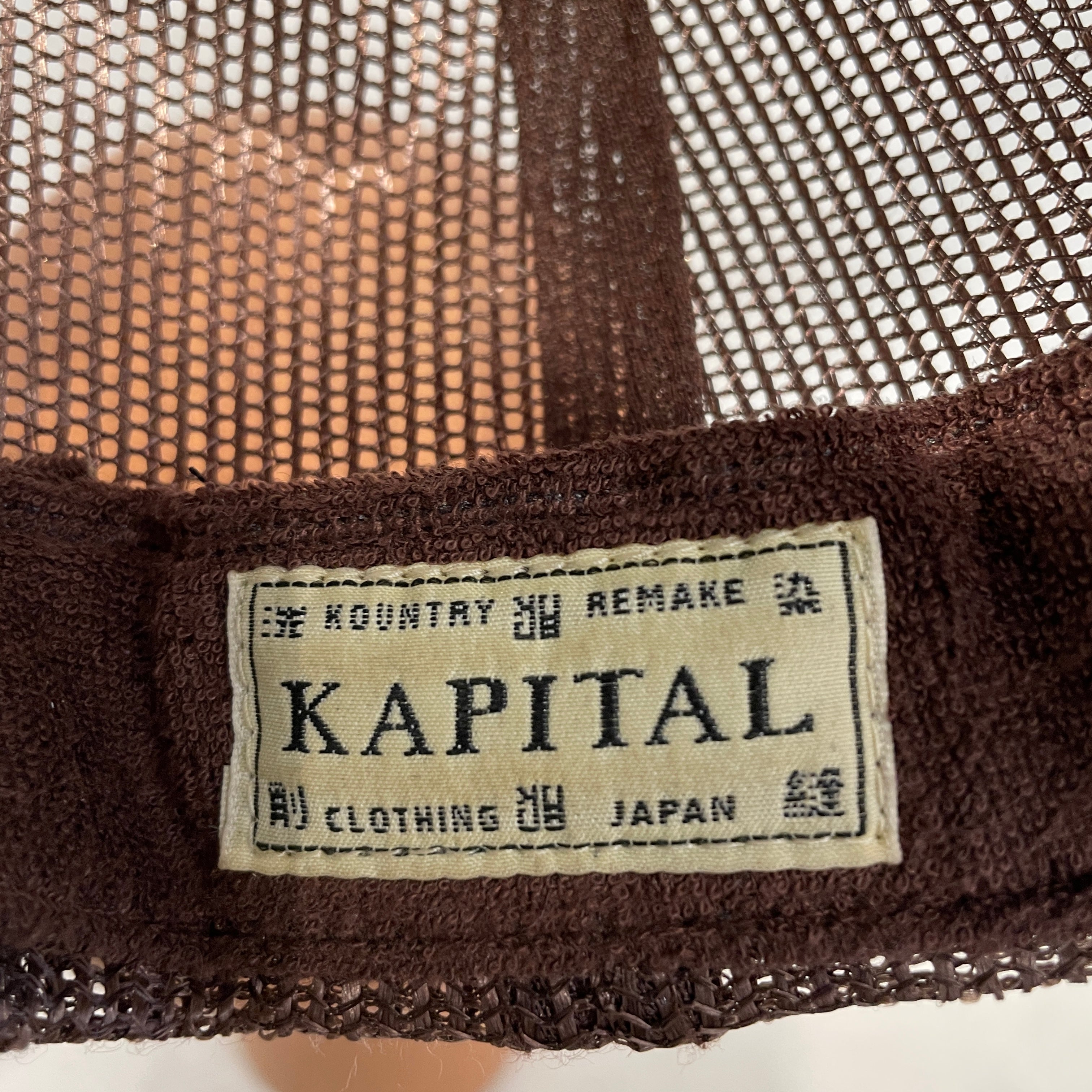KAPITAL/Trucker Cap/Polyester/BRW/M's/ view 3