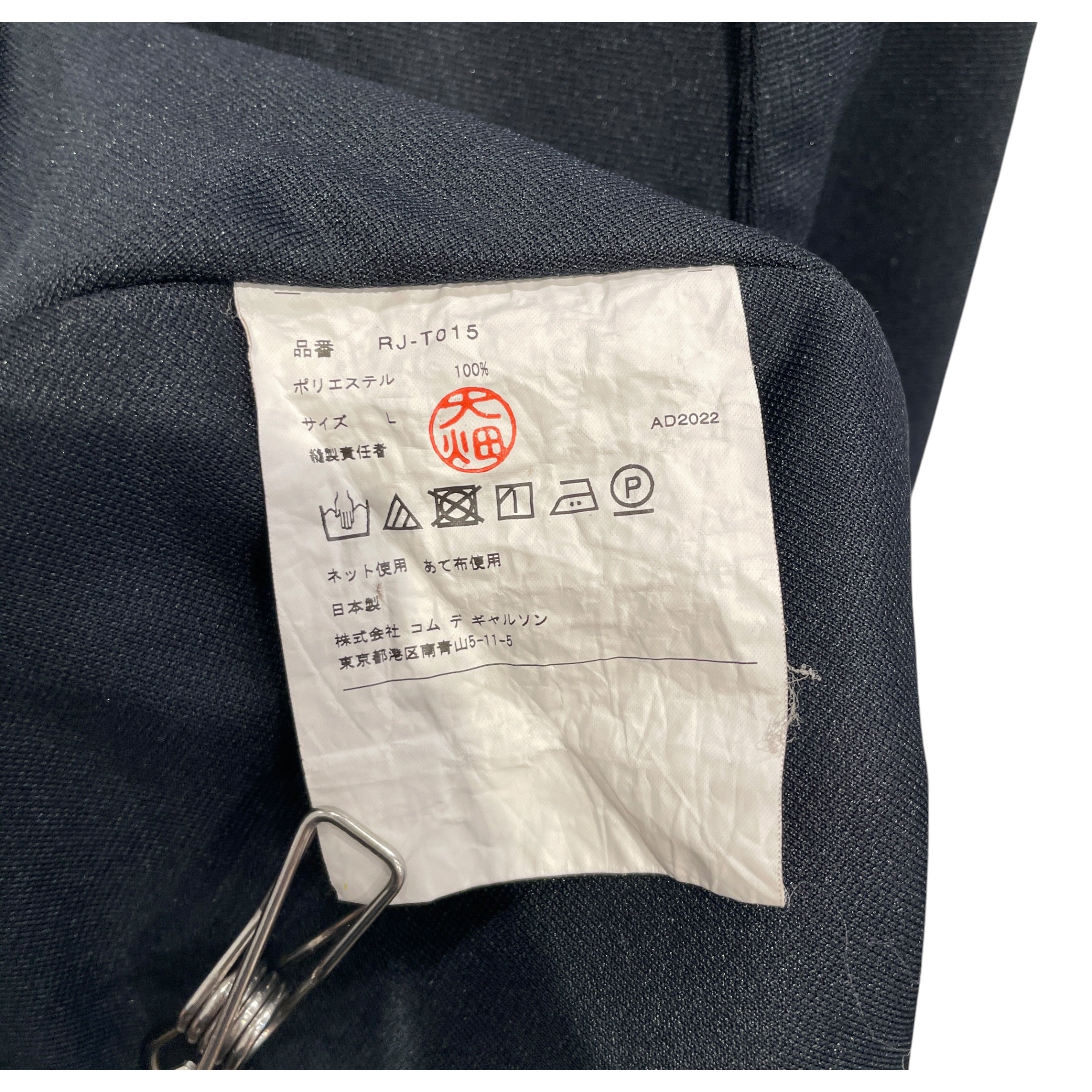 COMME des GARCONS/Blouse/L/Polyester/BLK/PETER PAN COLLAR FLARED HEM view 4