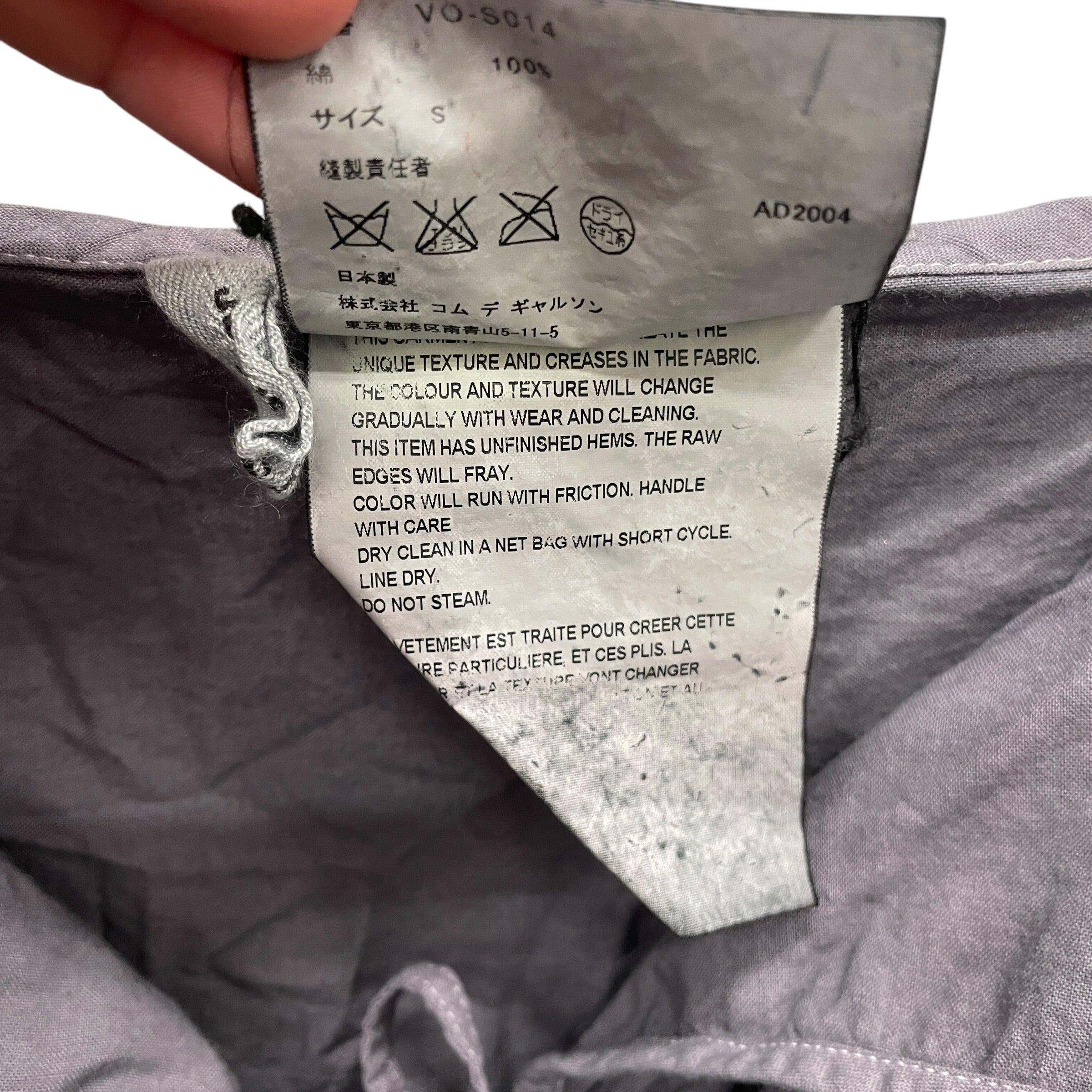 JUNYA WATANABE COMME des GARCONS/Long Skirt/S/Cotton/GRY/AD2004 RAW HEM WRAP SKIRT view 4