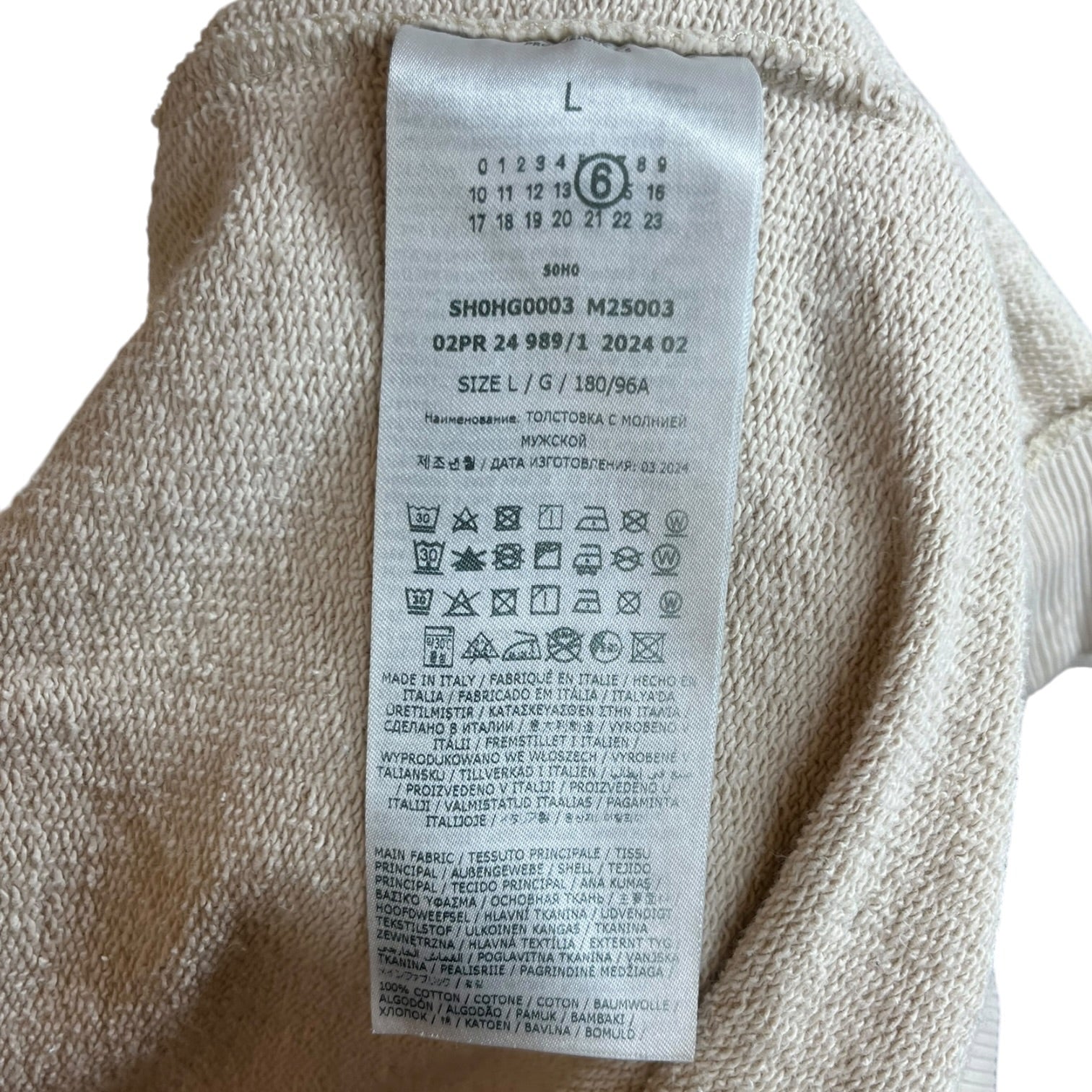 MM6/Zip Up Hoodie/L/Cotton/CRM/CARGO POCKET HOODIE view 4