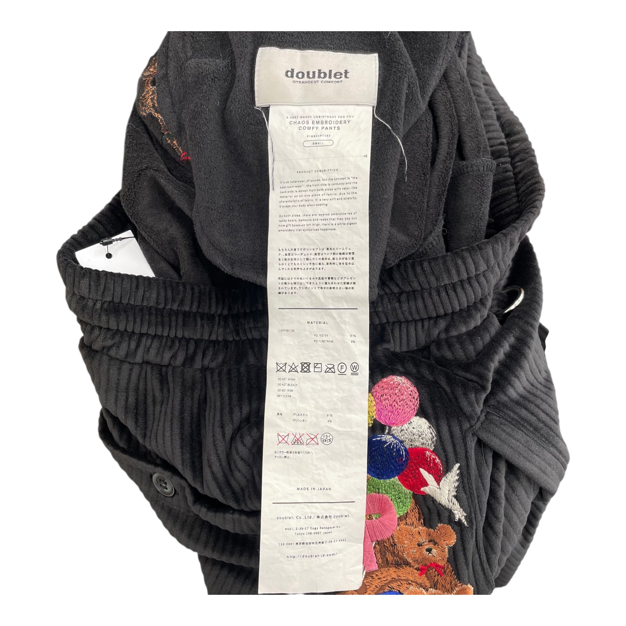 doublet/Straight Pants/S/Velour/BLK/velour corduroy joggers view 4