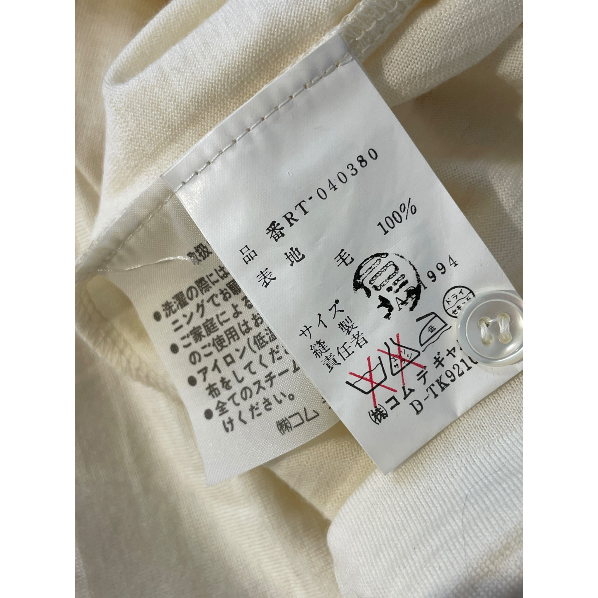 robe de chambre COMME des GARCONS/LS T-Shirt/S/Cotton/CRM/ROUND COLLAR view 4