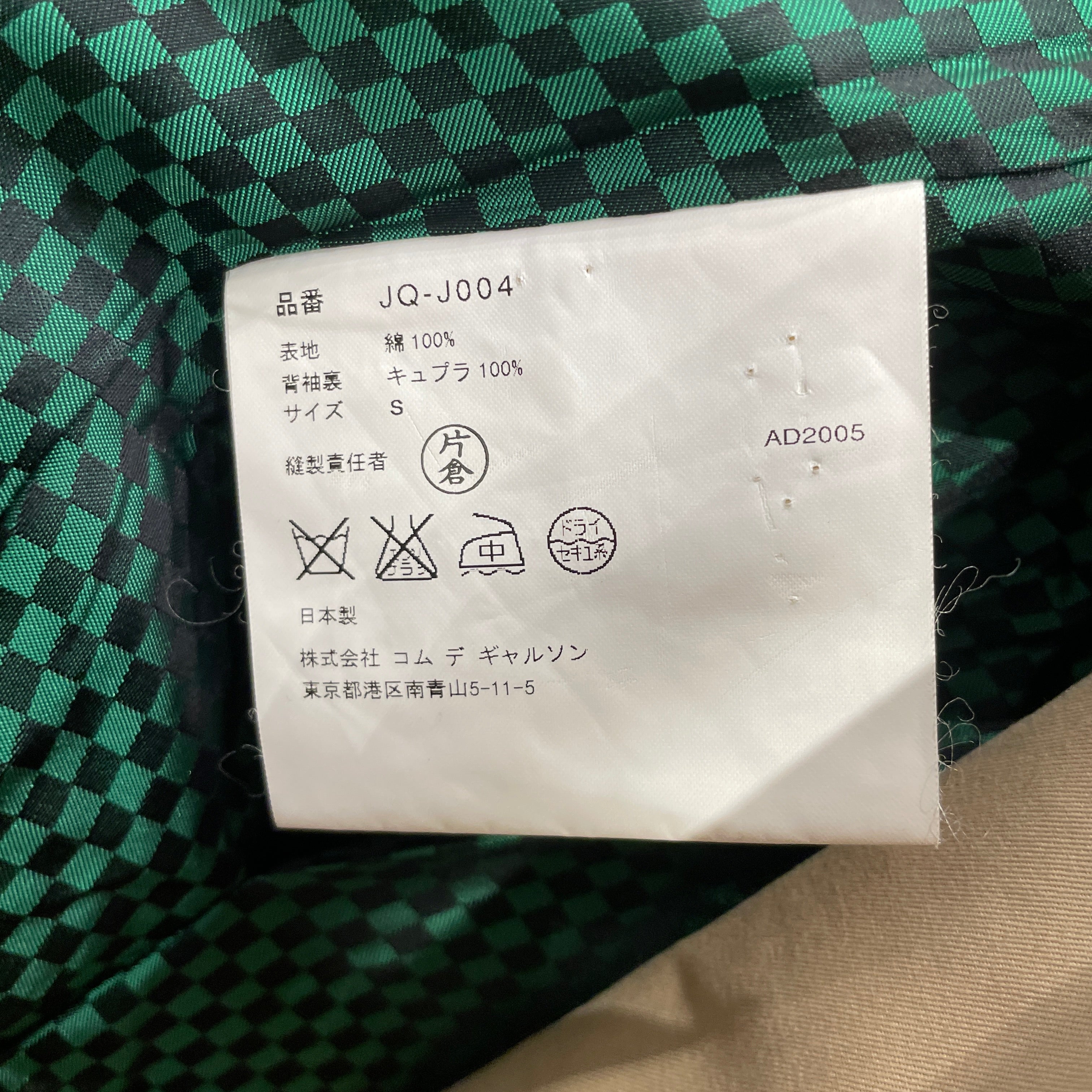 JUNYA WATANABE COMME des GARCONS/Trench Coat/S/KHK/puff&buckle sleeve view 4