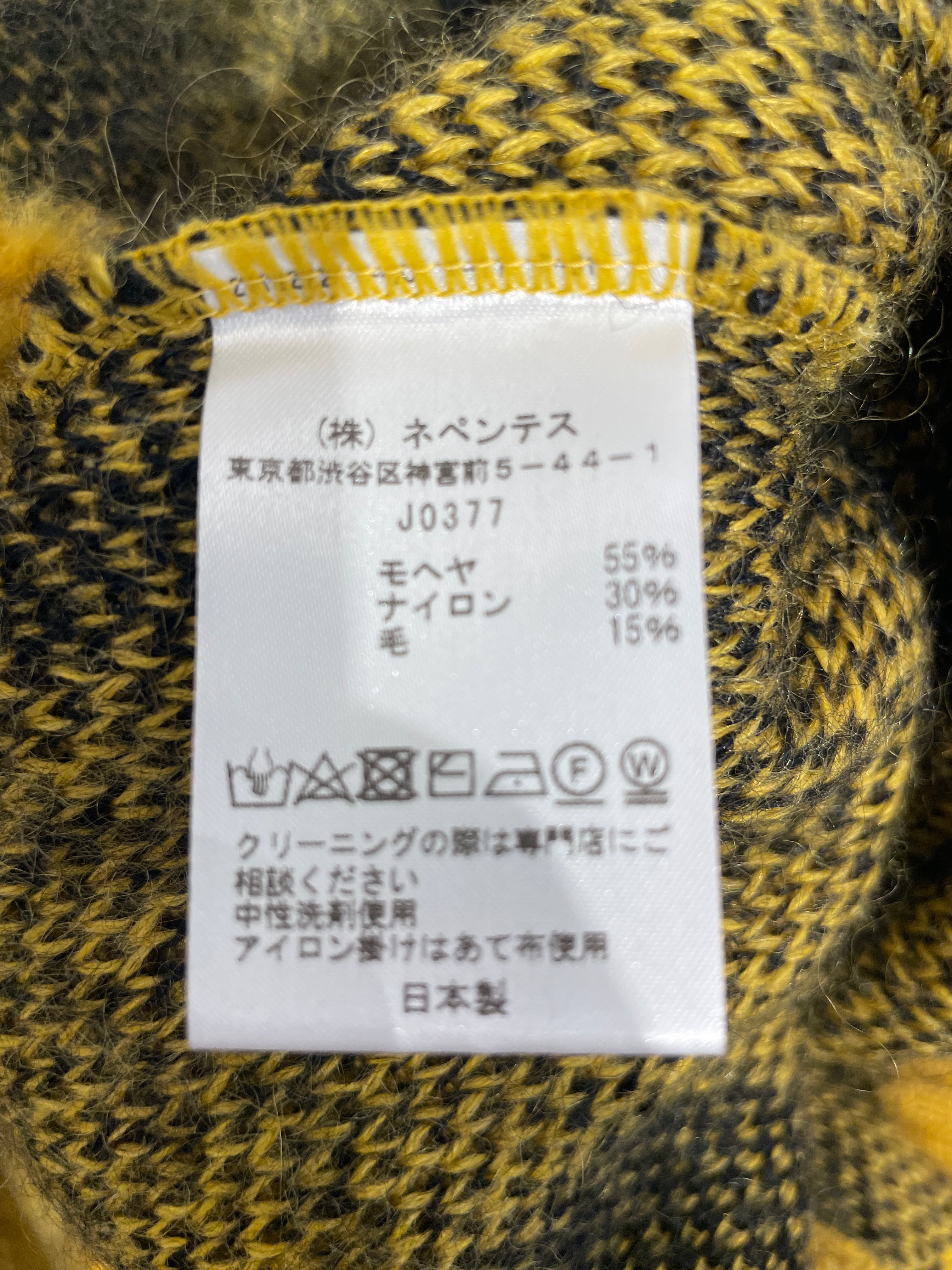 Needles/Cardigan/S/Mohair/YEL/ view 4