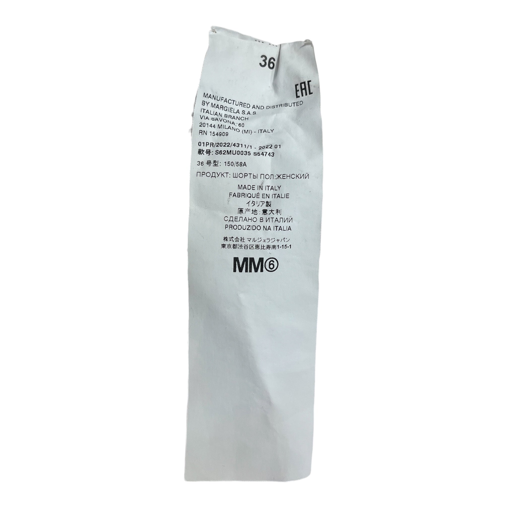 MM6/Shorts/36/All Over Print/Cotton/WHT/High-waisted/BOXER SHORT-ALL OVER "6" view 5