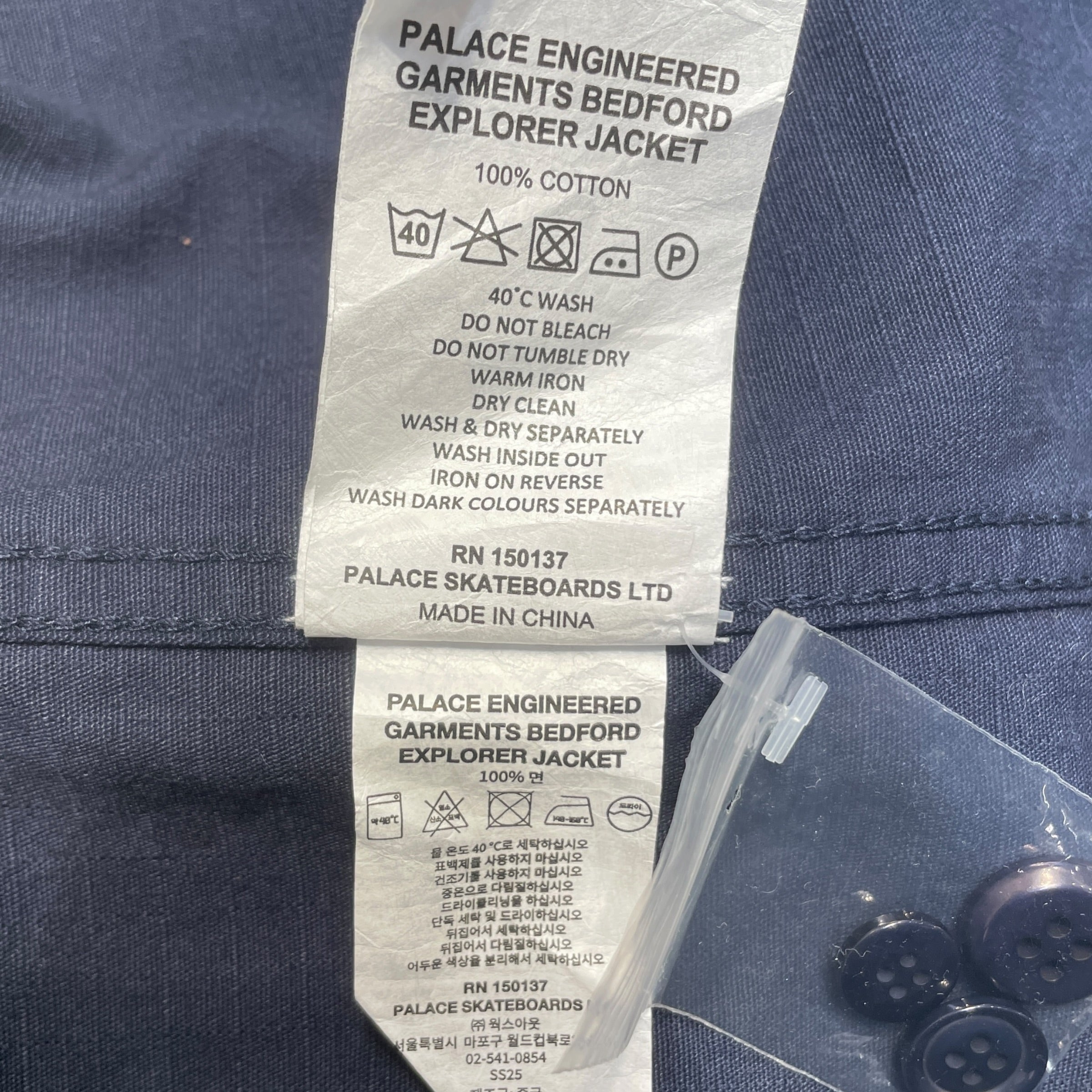 PALACE/Military Jkt/M/Cotton/NVY/Engineered Garments view 5