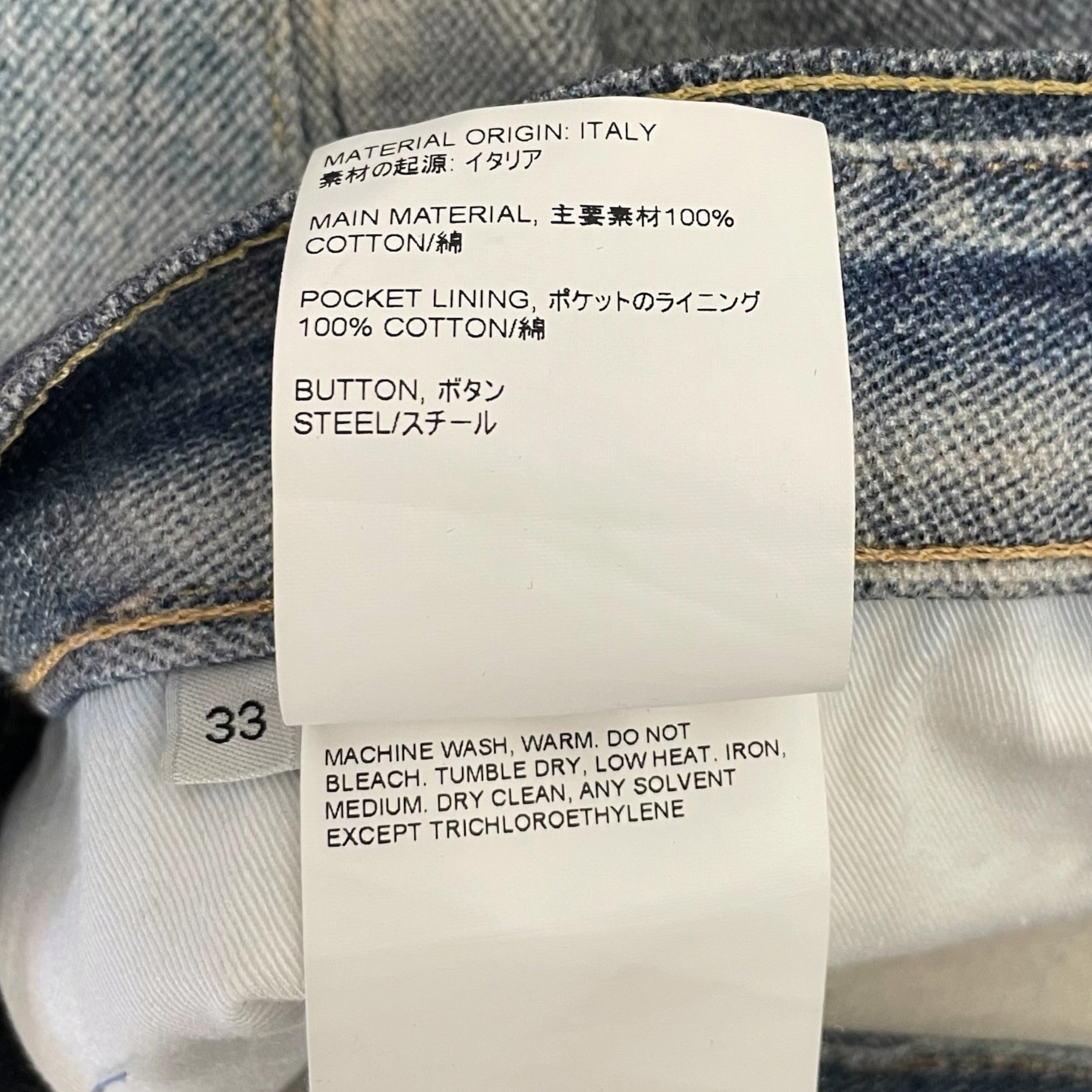 OUR LEGACY/Pants/33/Denim/BLU/Graphic/third cut jeans digital denim view 4