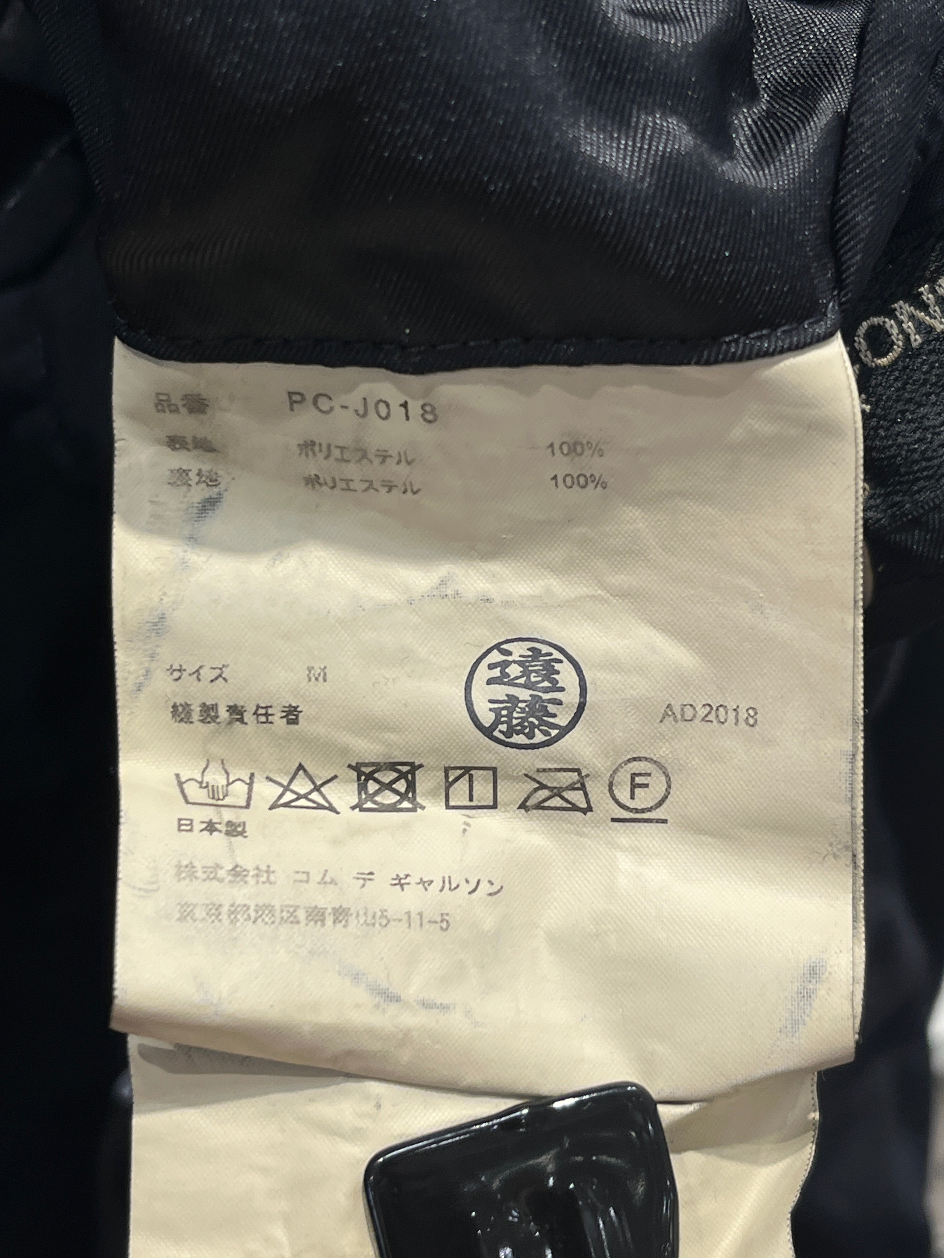 COMME des GARCONS HOMME PLUS/Windbreaker/M/Nylon/BLK/ view 3