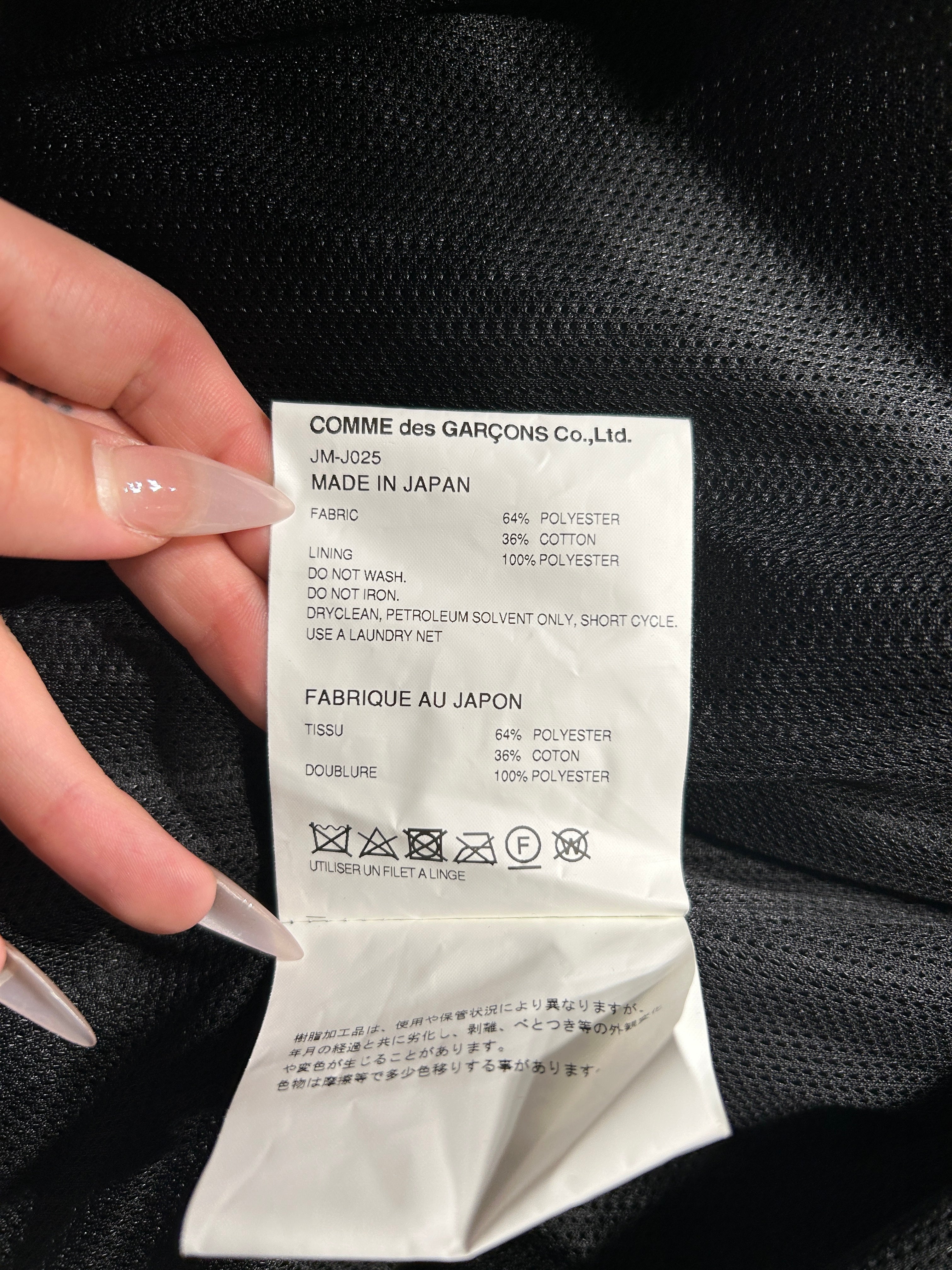 JUNYA WATANABE COMME des GARCONS/Riders Jkt (S)/S/Polyester/BLK/ view 3