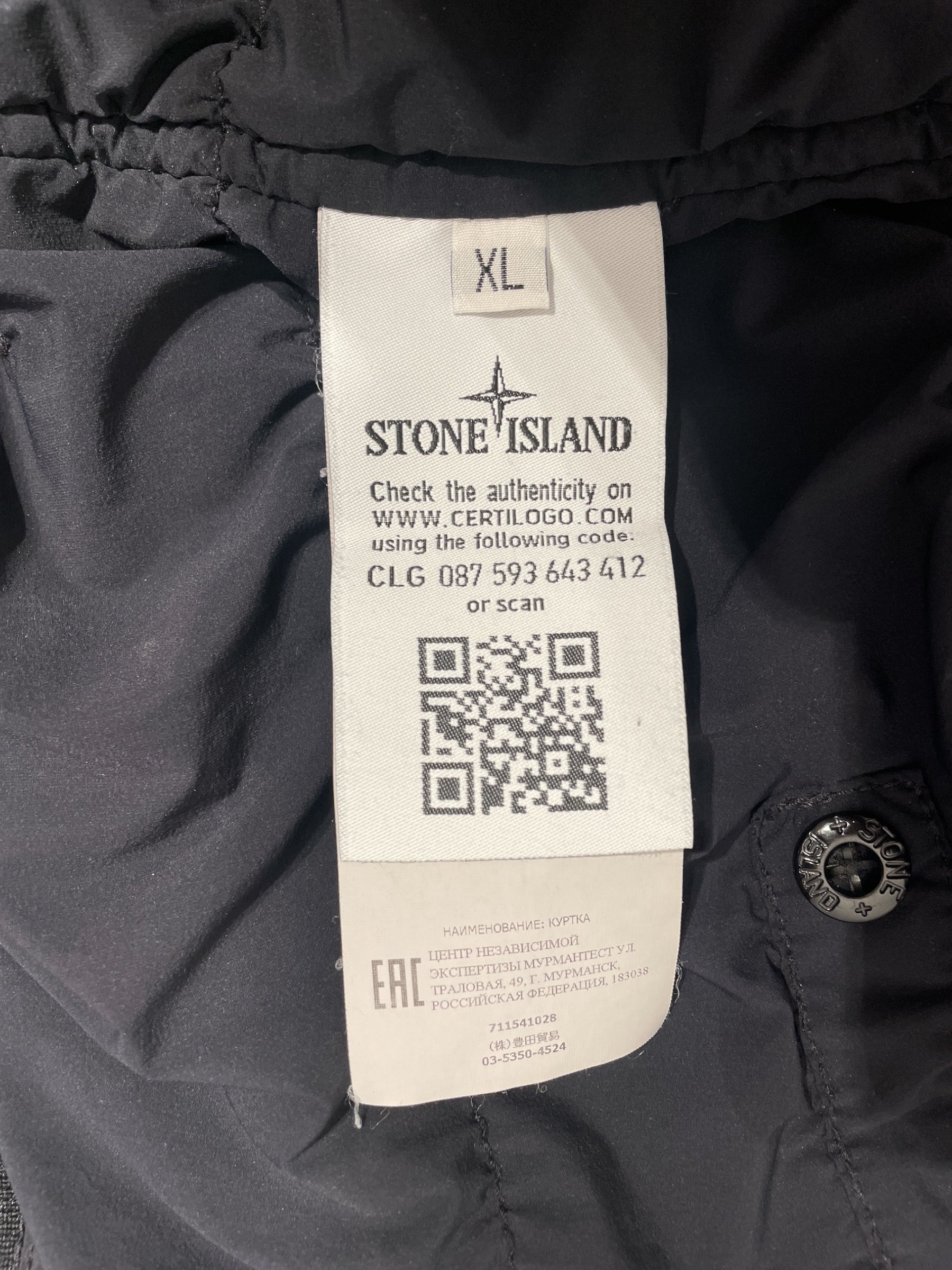STONE ISLAND/Windbreaker/XL/BLK/comfort tech composite view 4