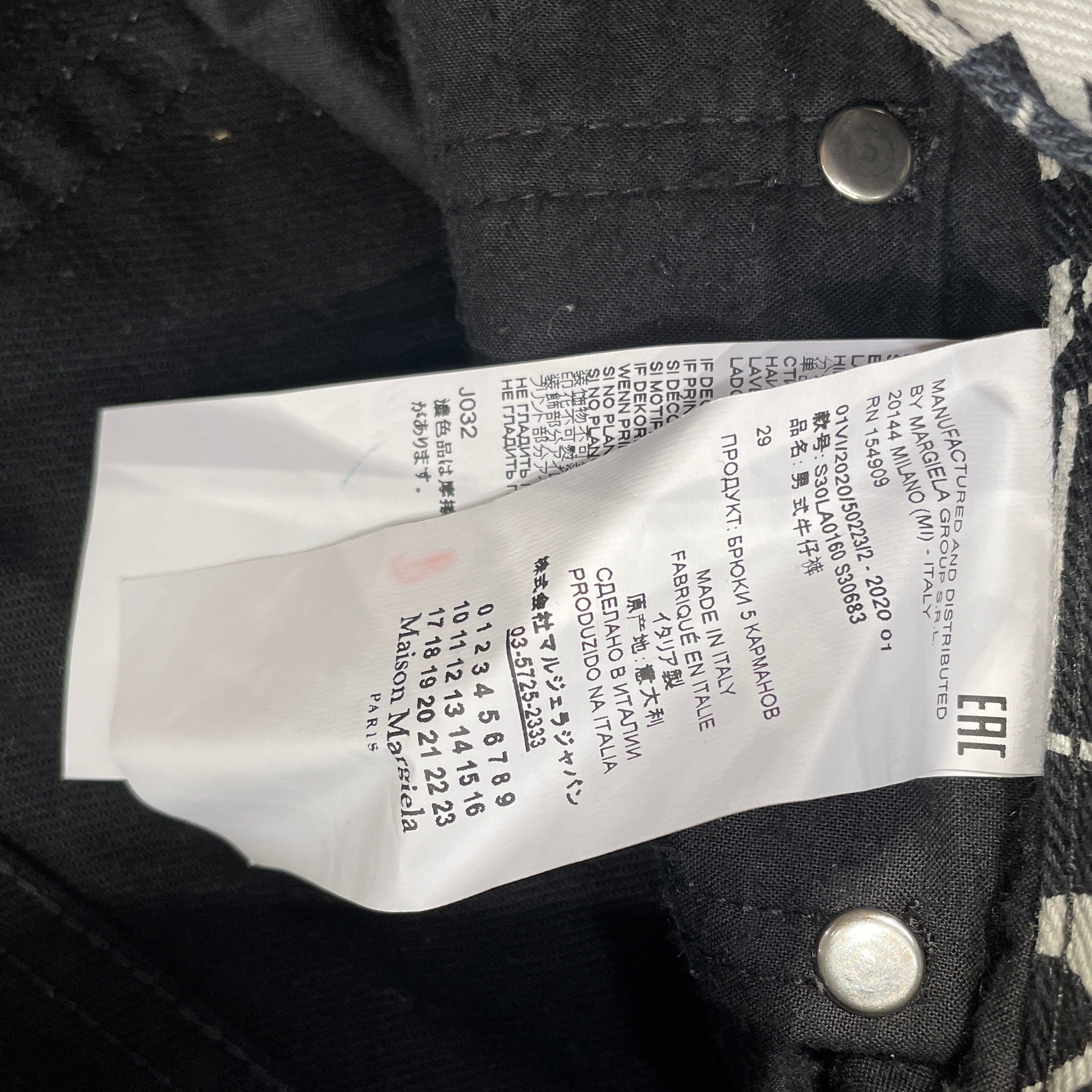 Maison Margiela/Straight Pants/29/Cotton/BLK/All Over Print/GRAFFITI PANT view 4