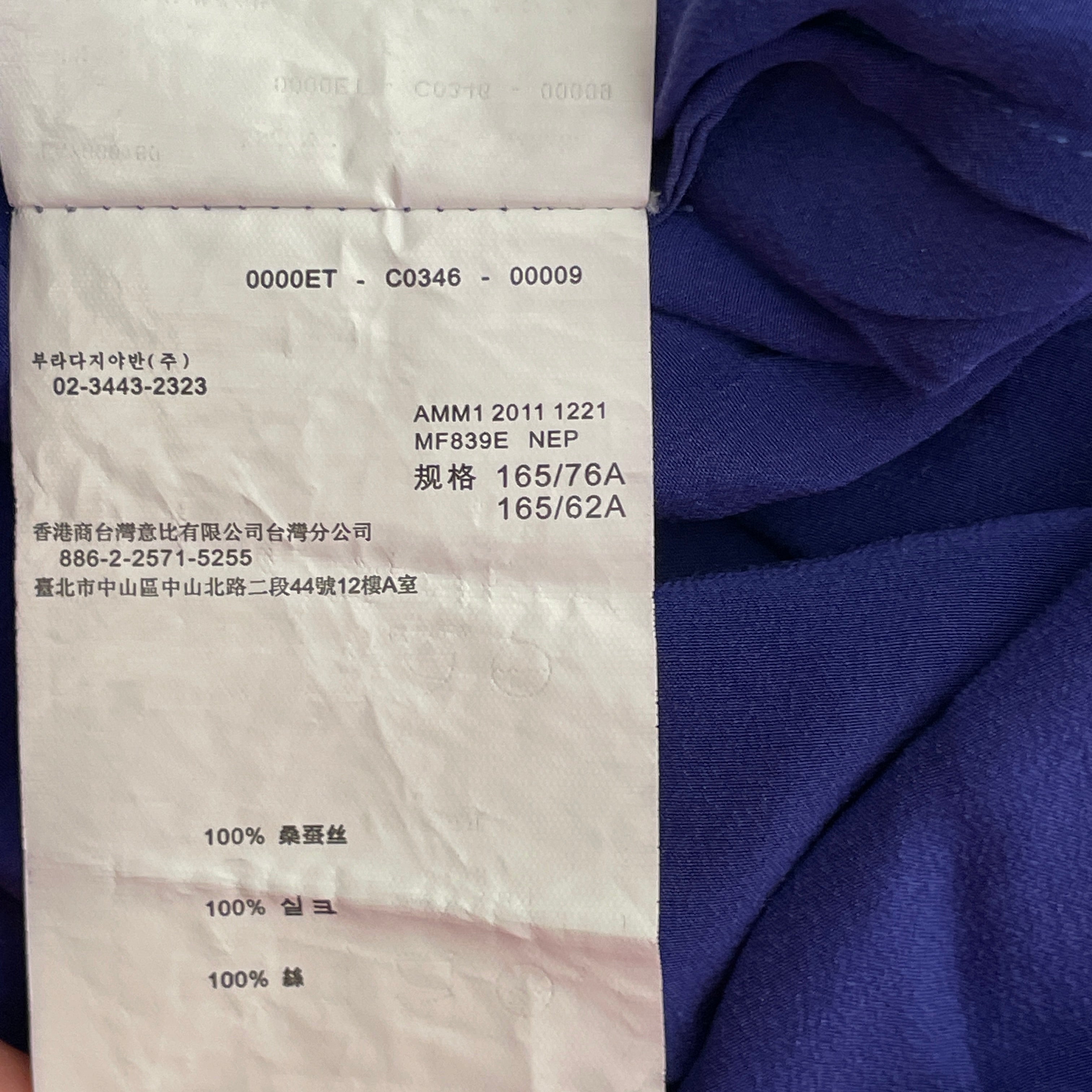 MIU MIU/Tunic Dress/38/Silk/BLU/COLBALT BLUE RUFFLE DRESS view 6