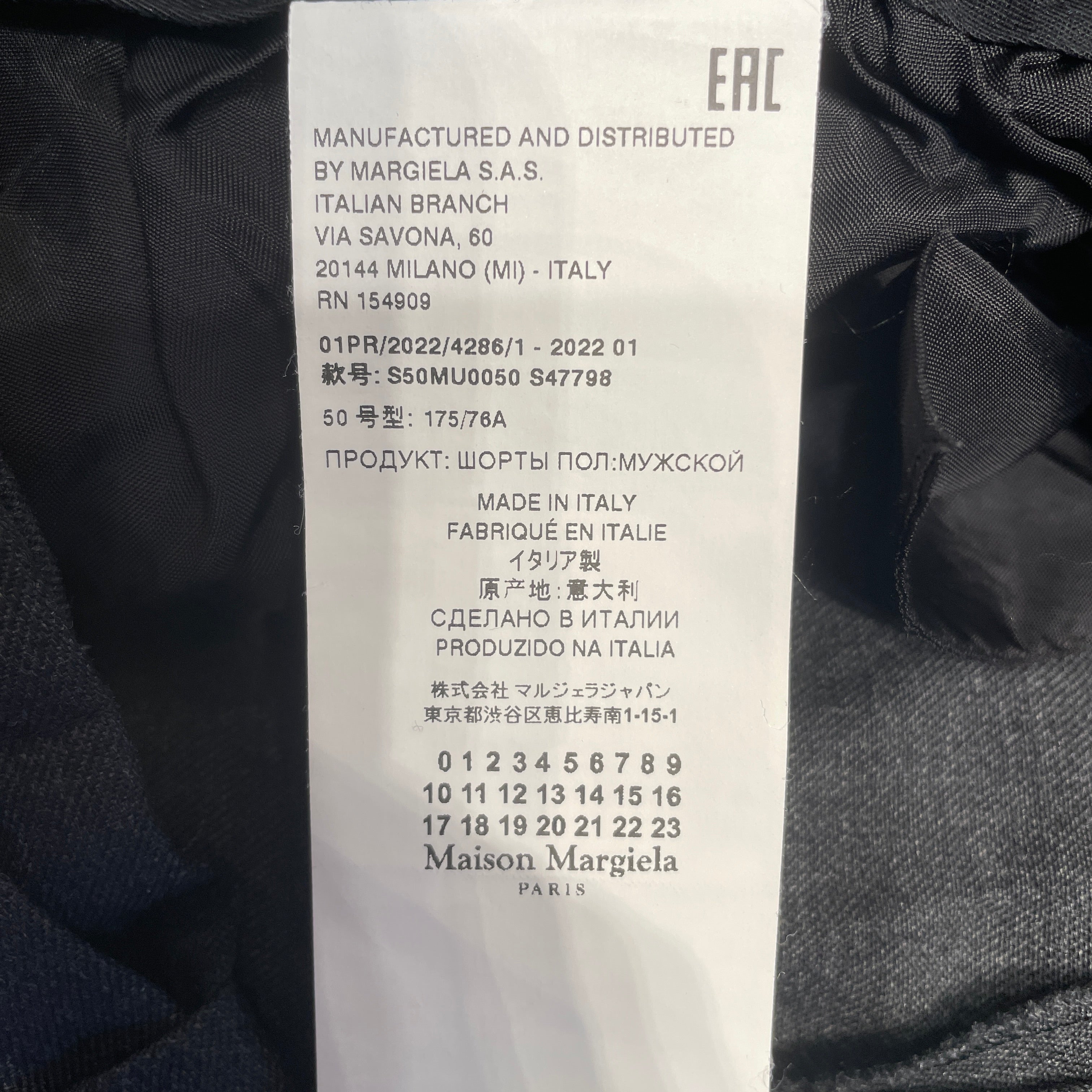 Maison Margiela/Shorts/10/Cotton/GRY/ view 3