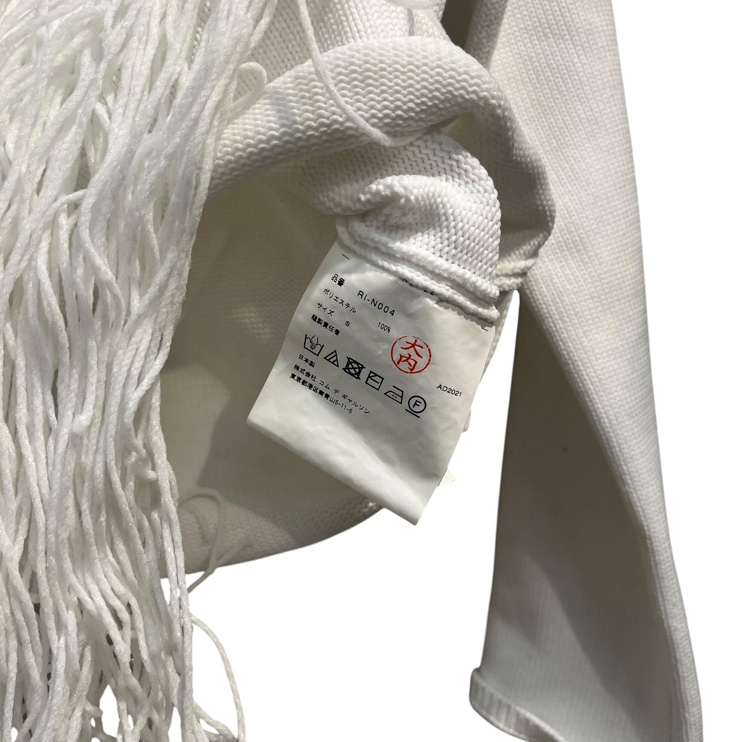 COMME des GARCONS/Sweater/S/Polyester/WHT/KNIT FRINGE SWEATER view 5