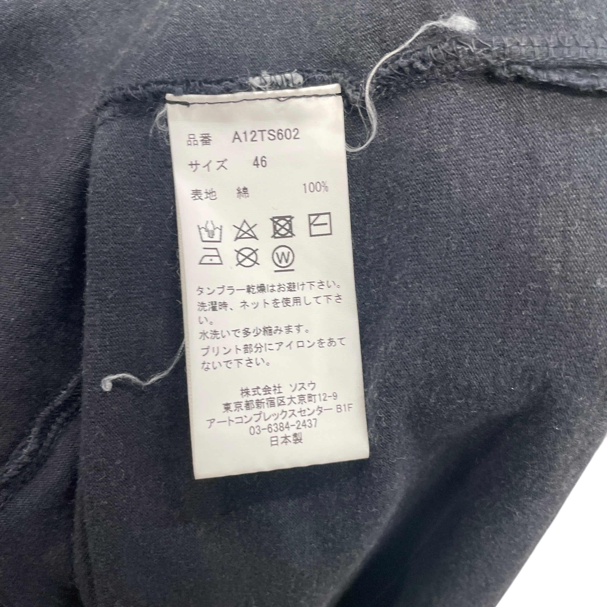 MIHARA YASUHIRO/T-Shirt/46/Cotton/GRY/CHALKBOARD WRITING view 5