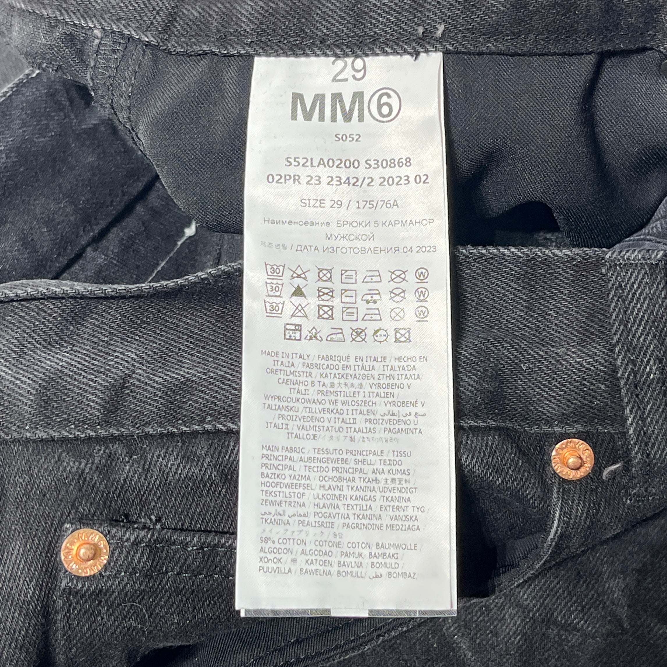 MM6/Pants/29/Denim/BLK/wide leg washed creasing view 5