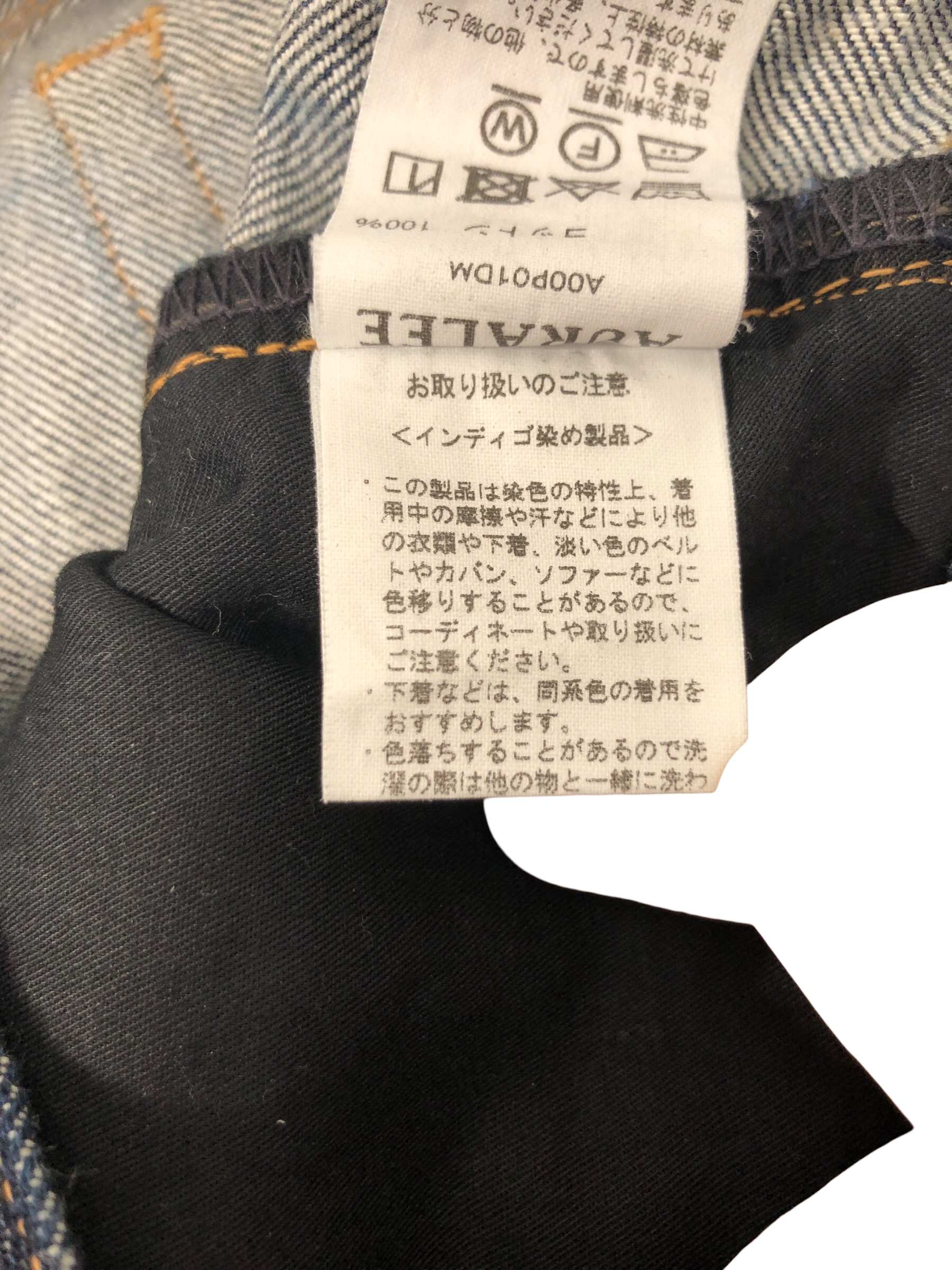AURALEE/Straight Pants/35/Cotton/NVY/ view 6