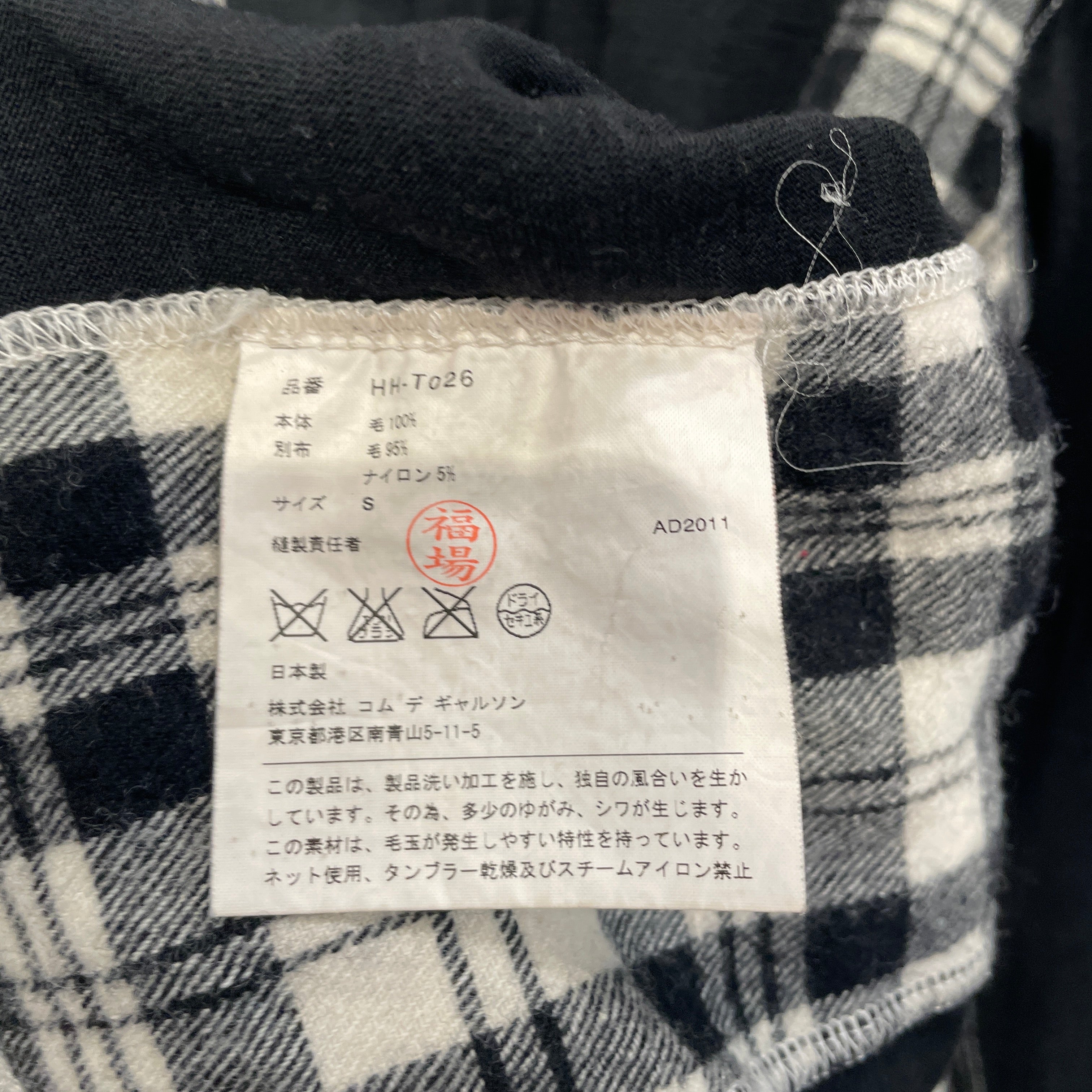 COMME des GARCONS HOMME/LS T-Shirt/S/Cotton/BLK/Stripe/BLK AND WHT STRIPE view 4
