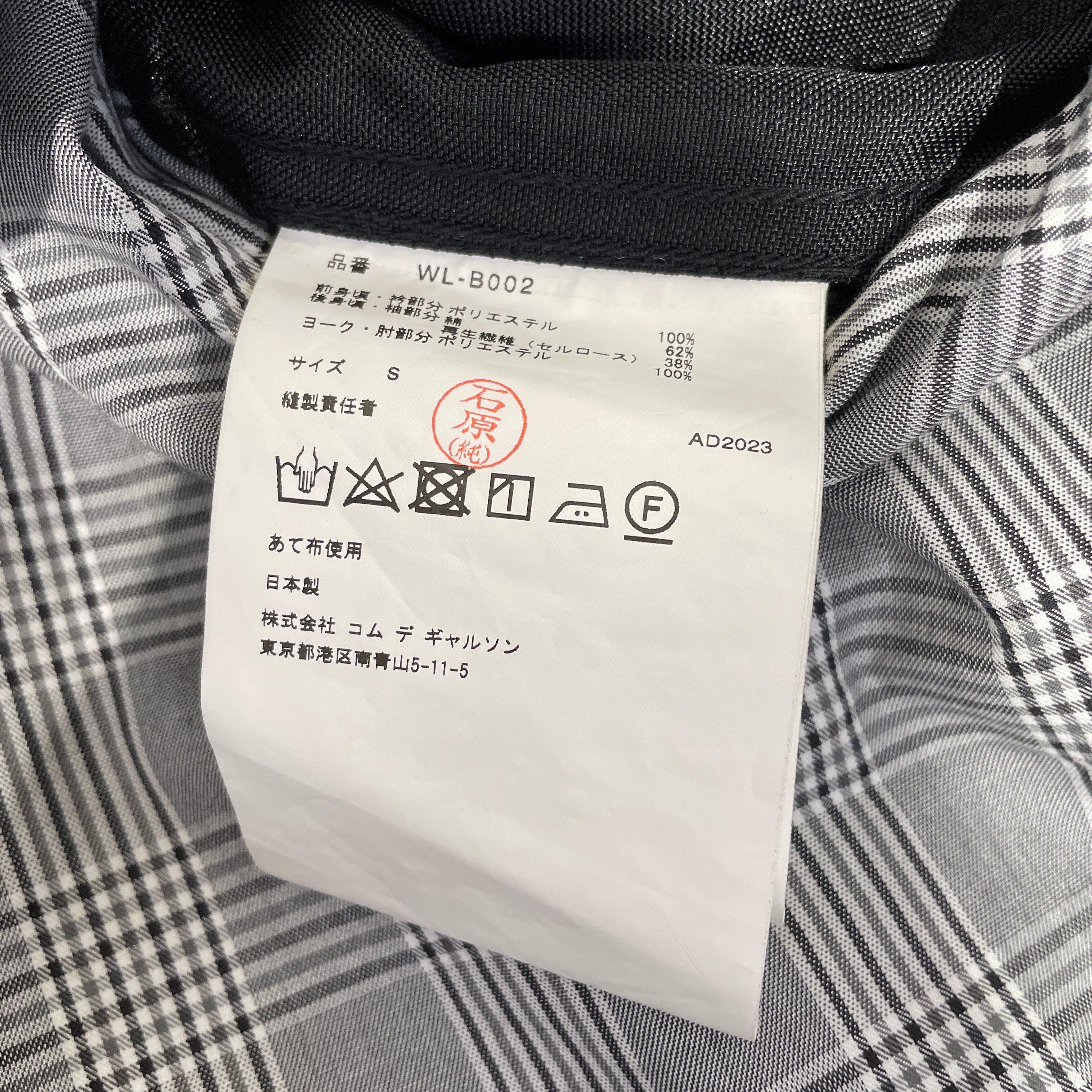 JUNYA WATANABE COMME des GARCONS MAN/Jacket/S/Polyester/BLK/ view 4