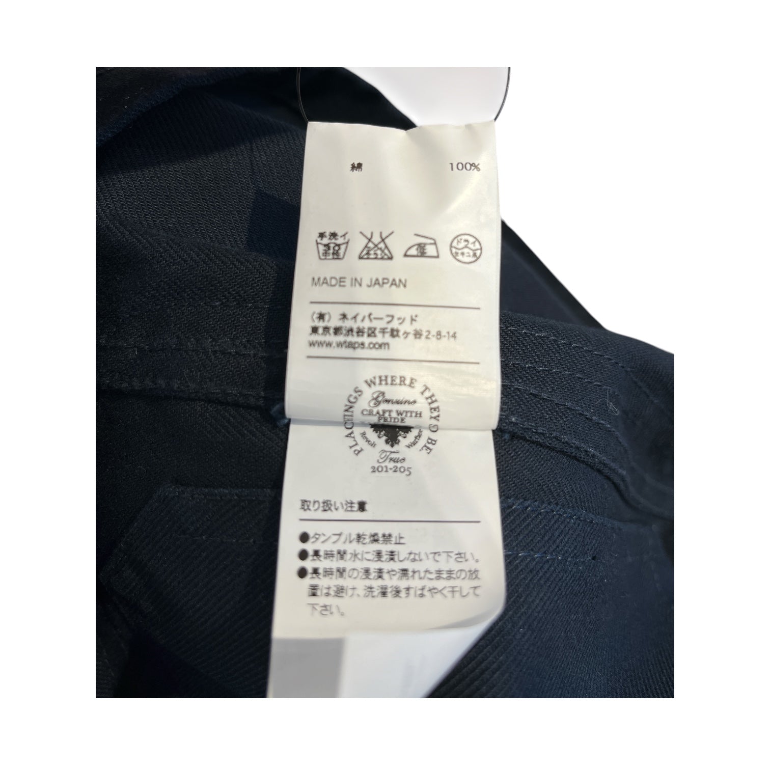 WTAPS/Jacket/M/BLK/BUTTON UP TRENCH COAT view 4
