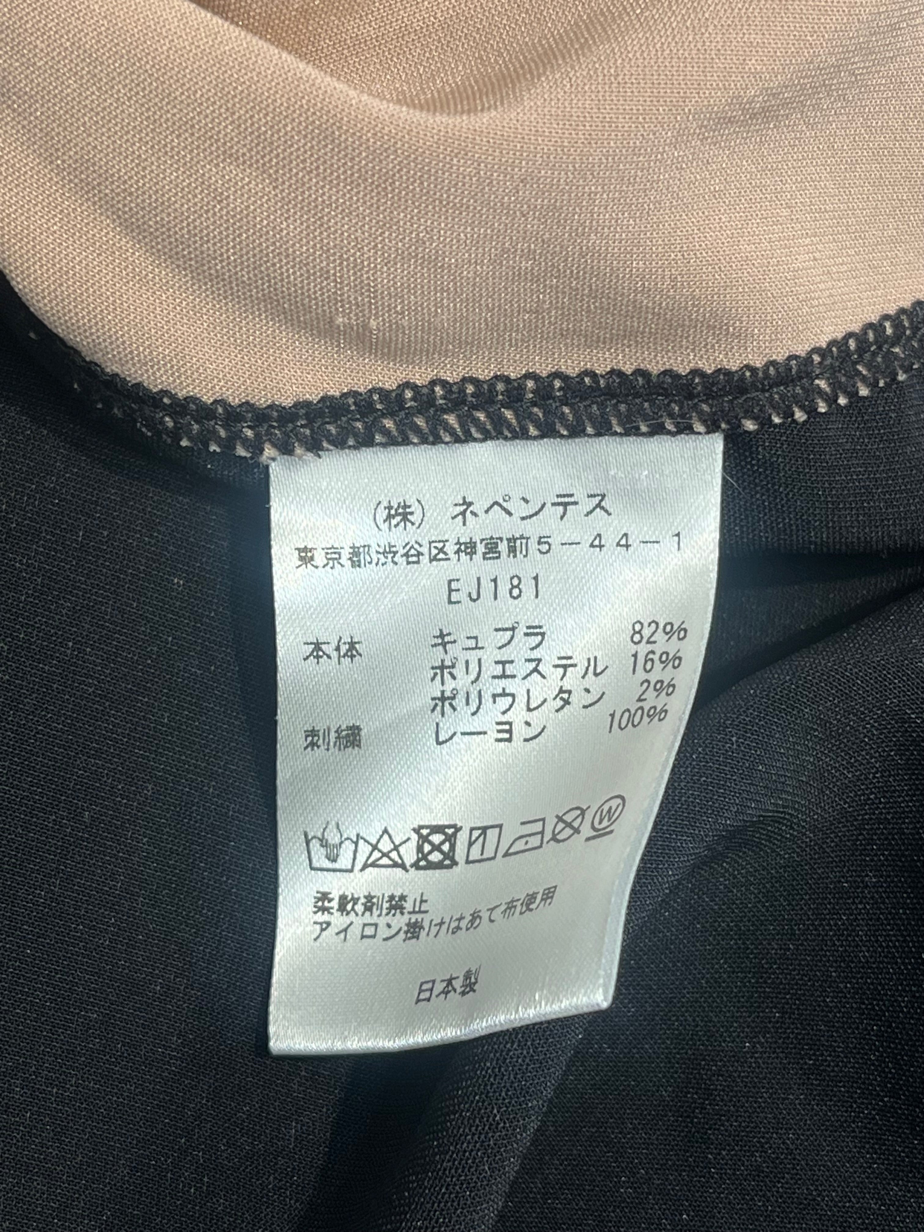 Needles/Tank Top/M/Silk/BLK/JERSEY PNK TRIM view 4