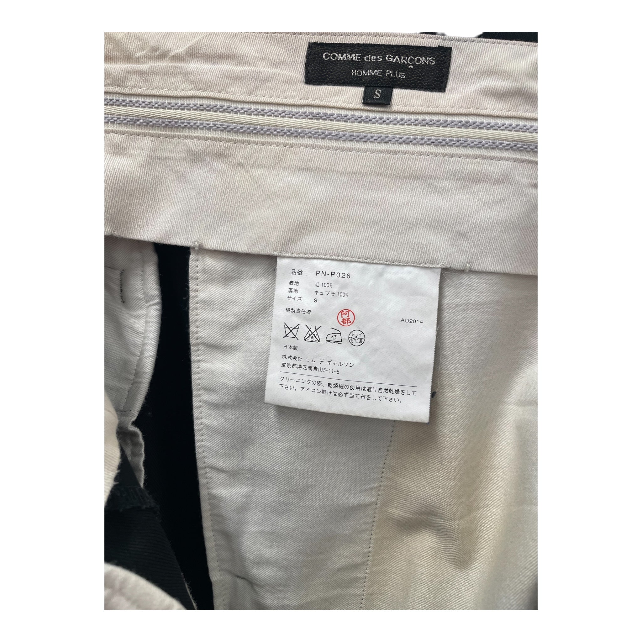 COMME des GARCONS HOMME PLUS/Pants/S/Polyester/BLK/ view 3