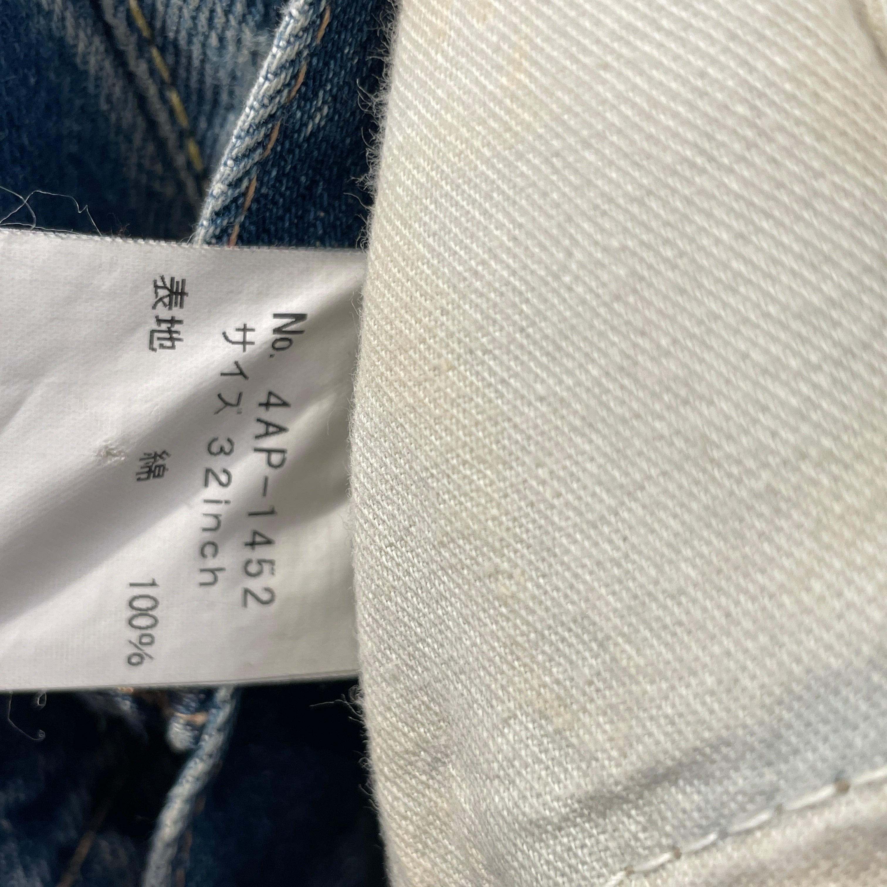 HYSTERIC GLAMOUR/Skinny Pants/32/Denim/IDG/studded pocket view 3