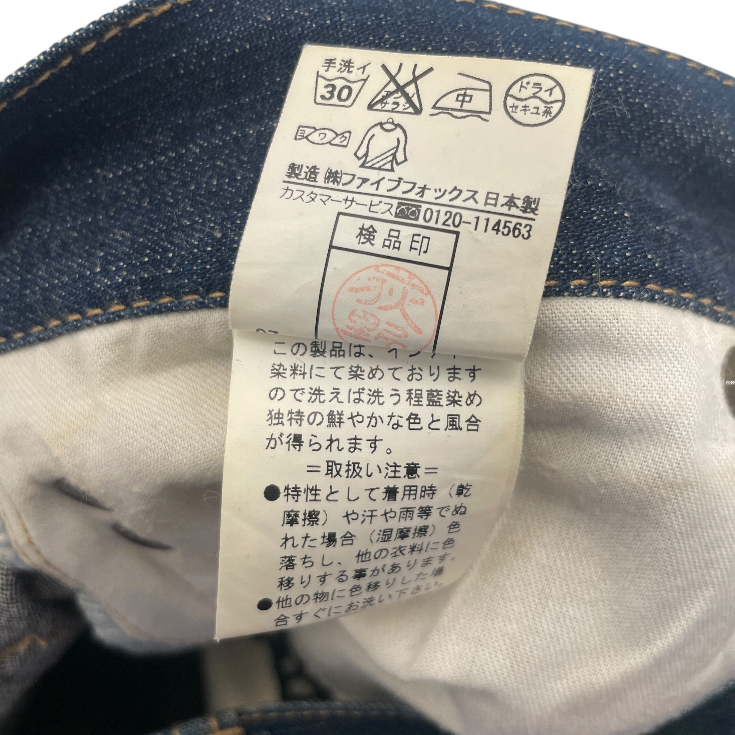 PPFM/Straight Pants/32/Denim/NVY/ view 4