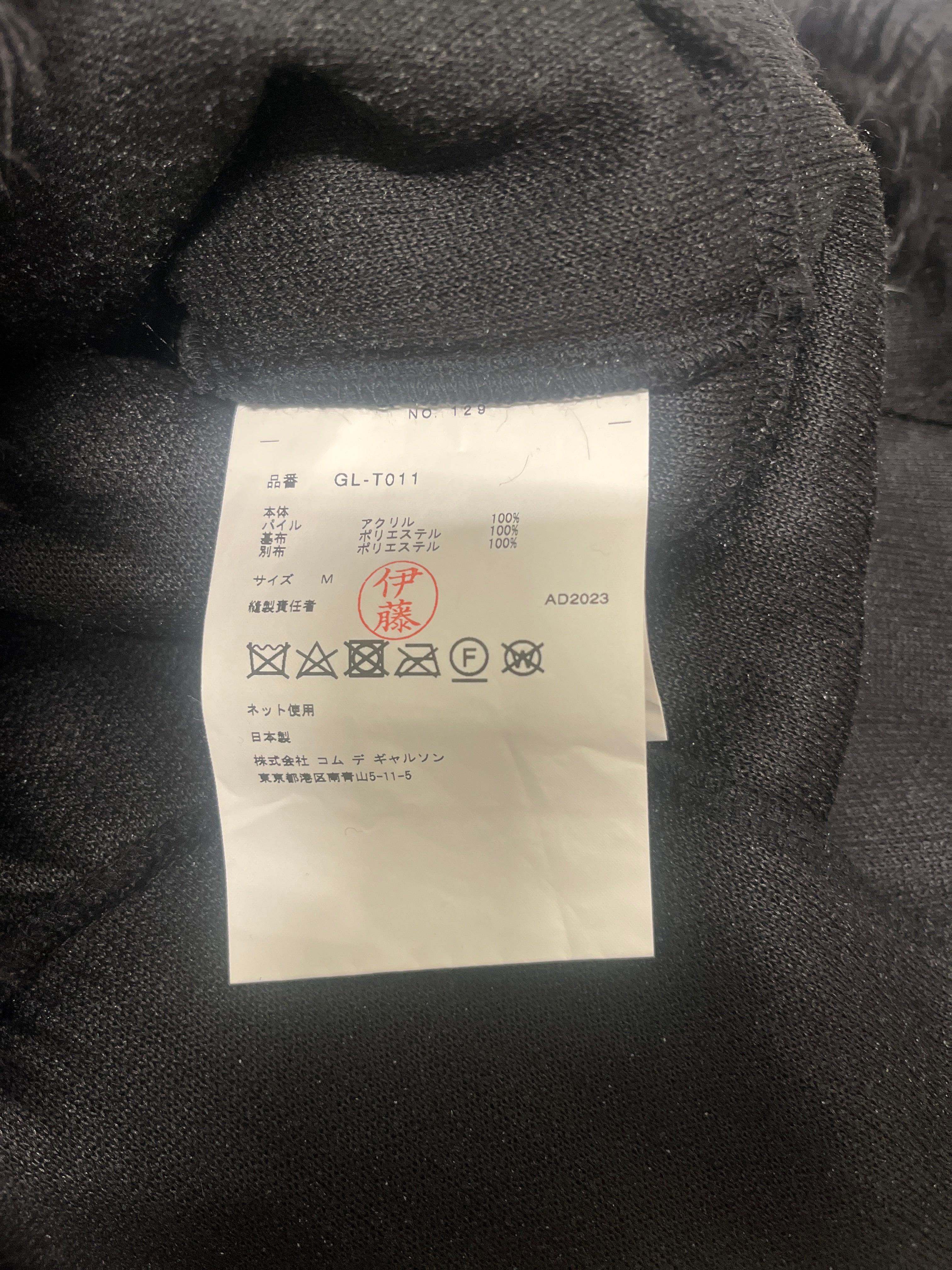 COMME des GARCONS/LS Blouse/M/Polyester/BLK/FAUX-FUR view 5