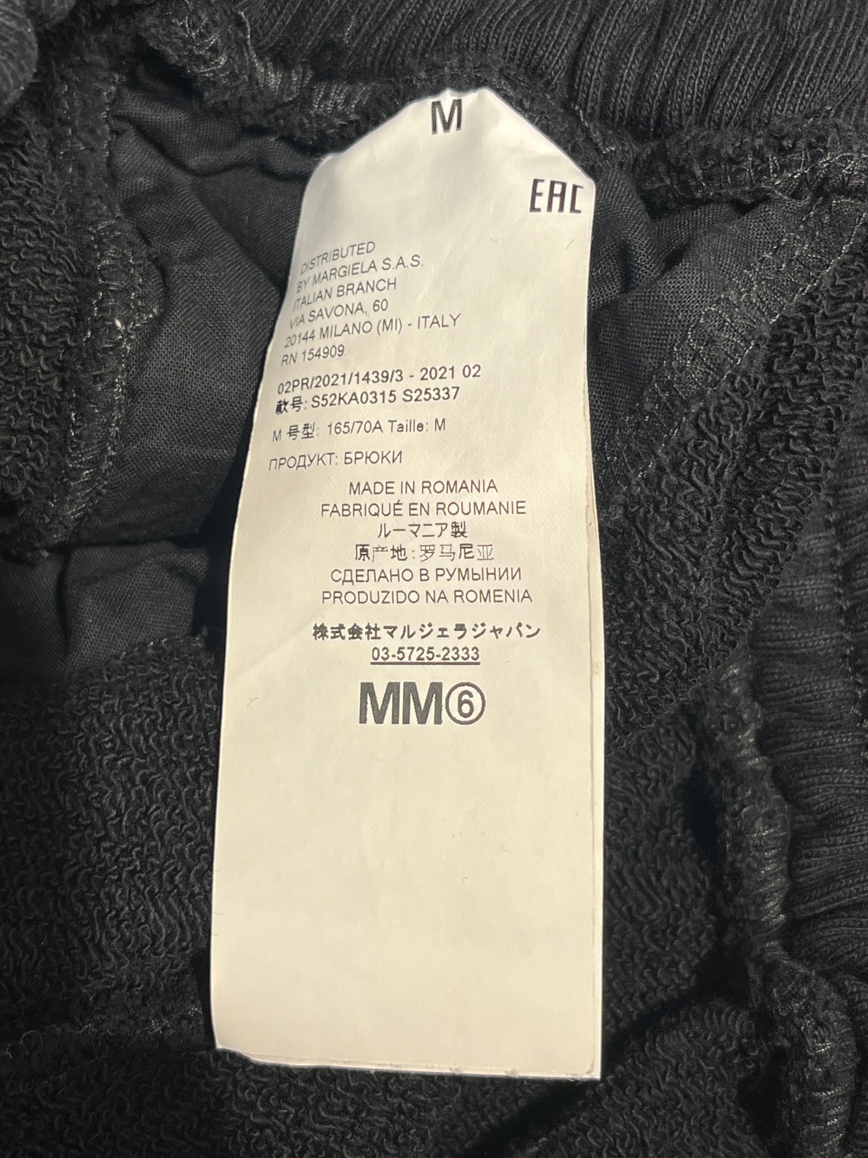 MM6/Shorts/M/Cotton/BLK/Cut Up At the bottom view 4