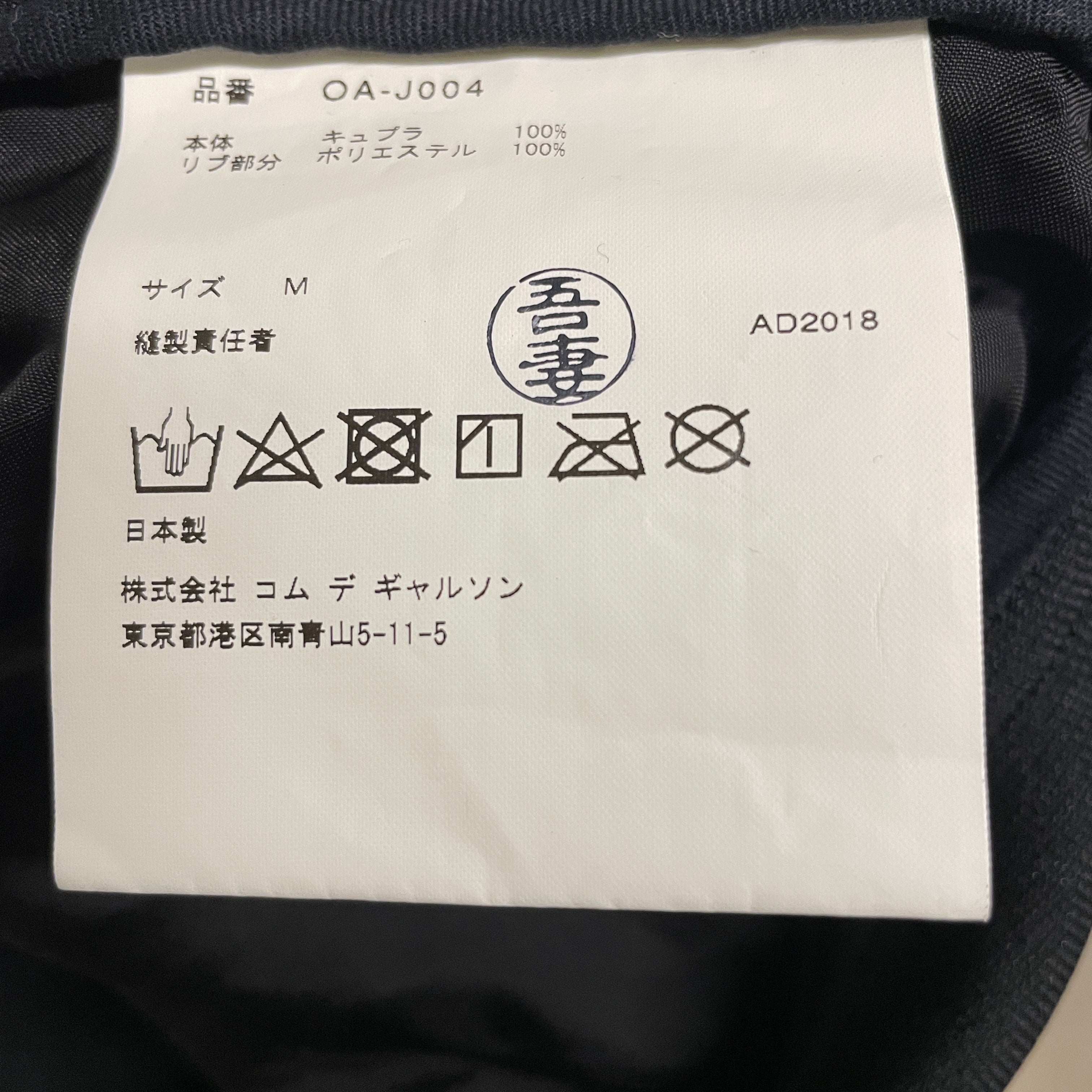 CDG/Track Jkt/M/Polyester/BLK/PINK LOGO REAR/BLOUSON view 4