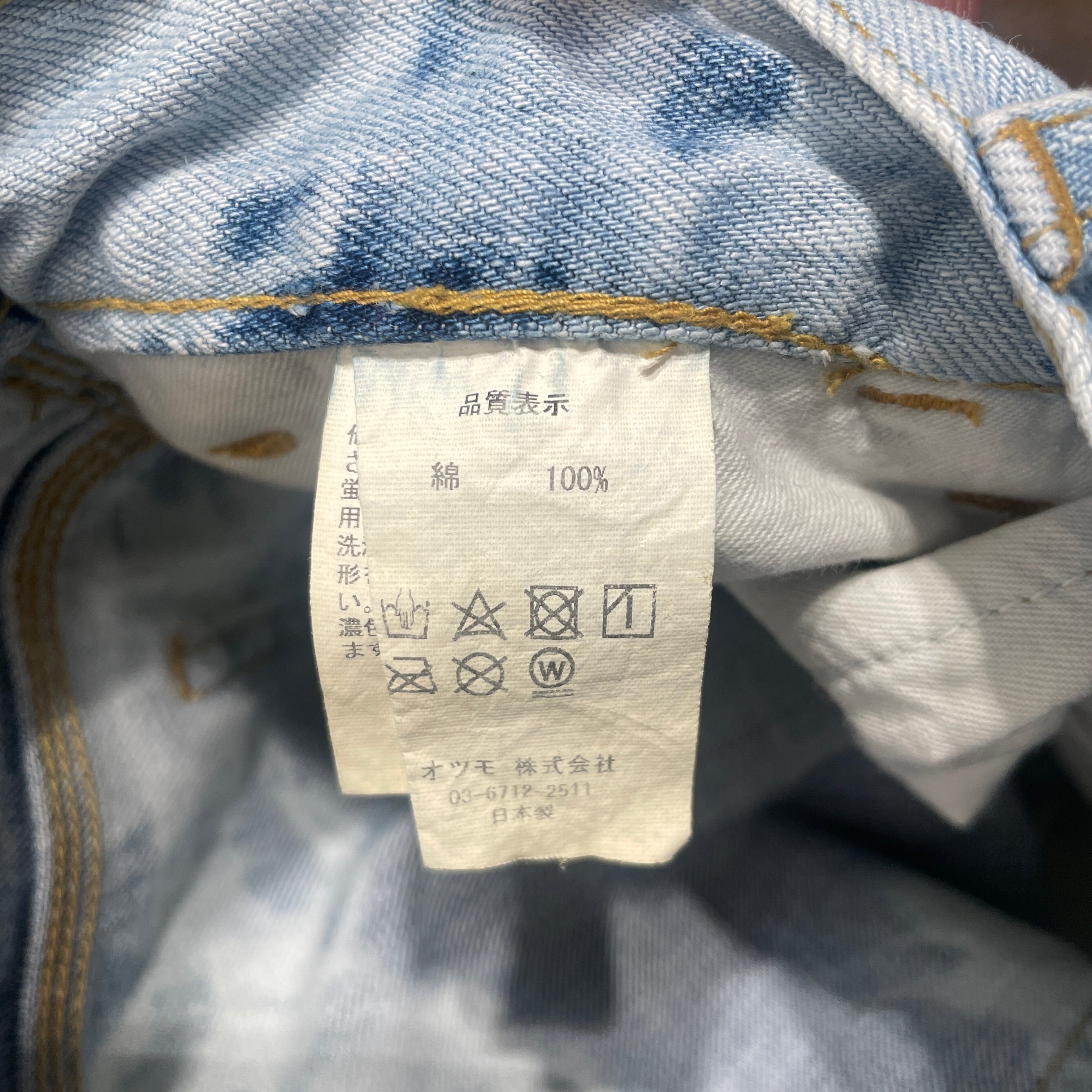 CACTUS PLANT FLEA MARKET/Straight Pants/4/Denim/IDG/All Over Print/ view 4