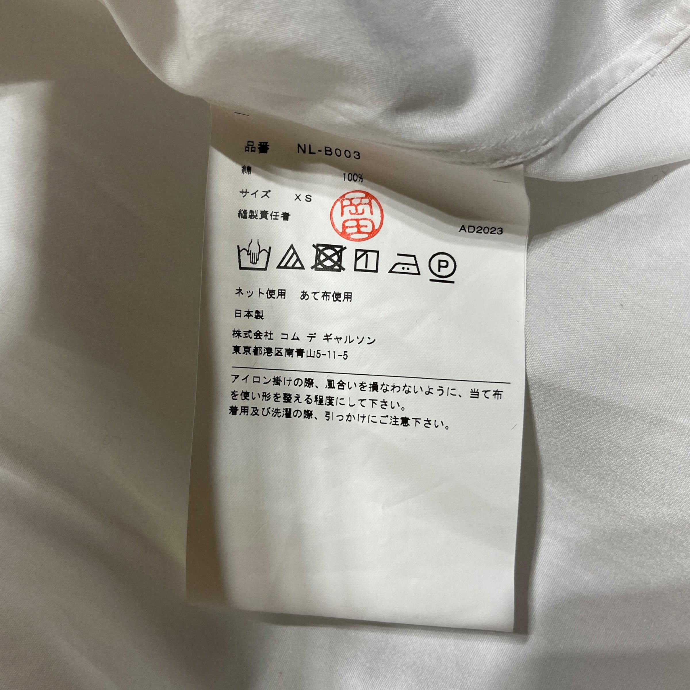 COMME des GARCONS GIRL/LS Dress/XS/Cotton/WHT/bow peter pancollar view 4