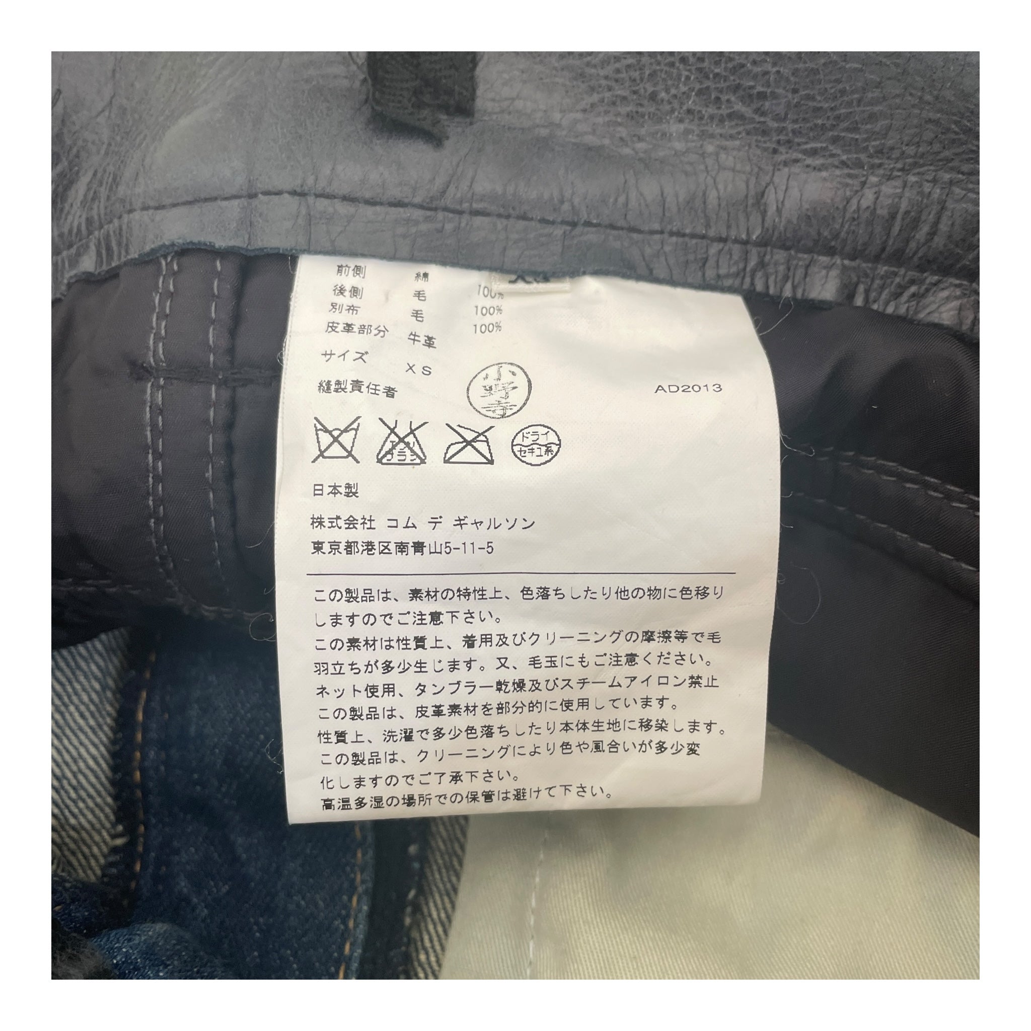 JUNYA WATANABE COMME des GARCONS/Straight Pants/XS/Denim/BLU/plaid back view 3