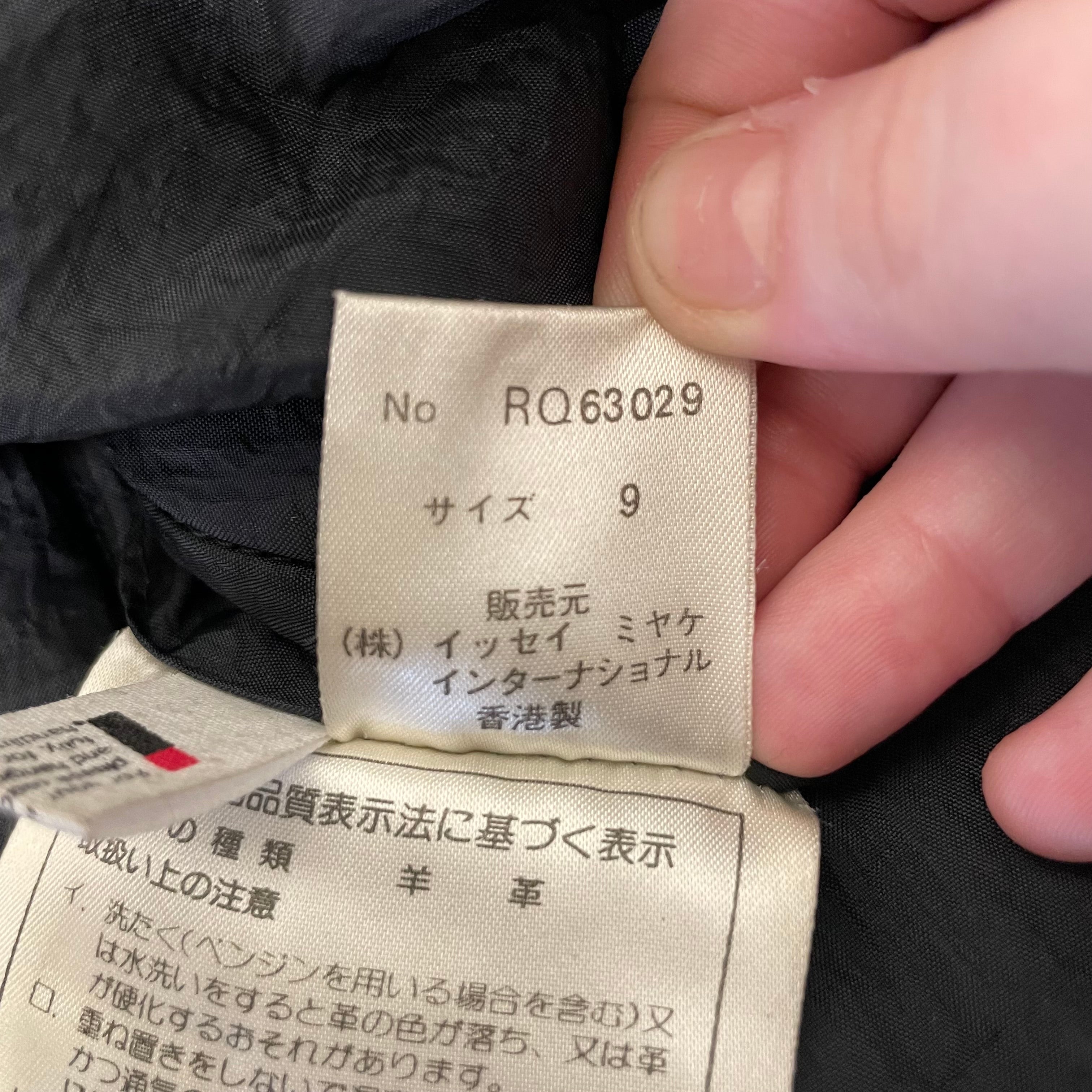 ISSEY MIYAKE/Vintage/Trench Coat/Leather/BLK/REVERSIBLE NYLON HYBRID view 5