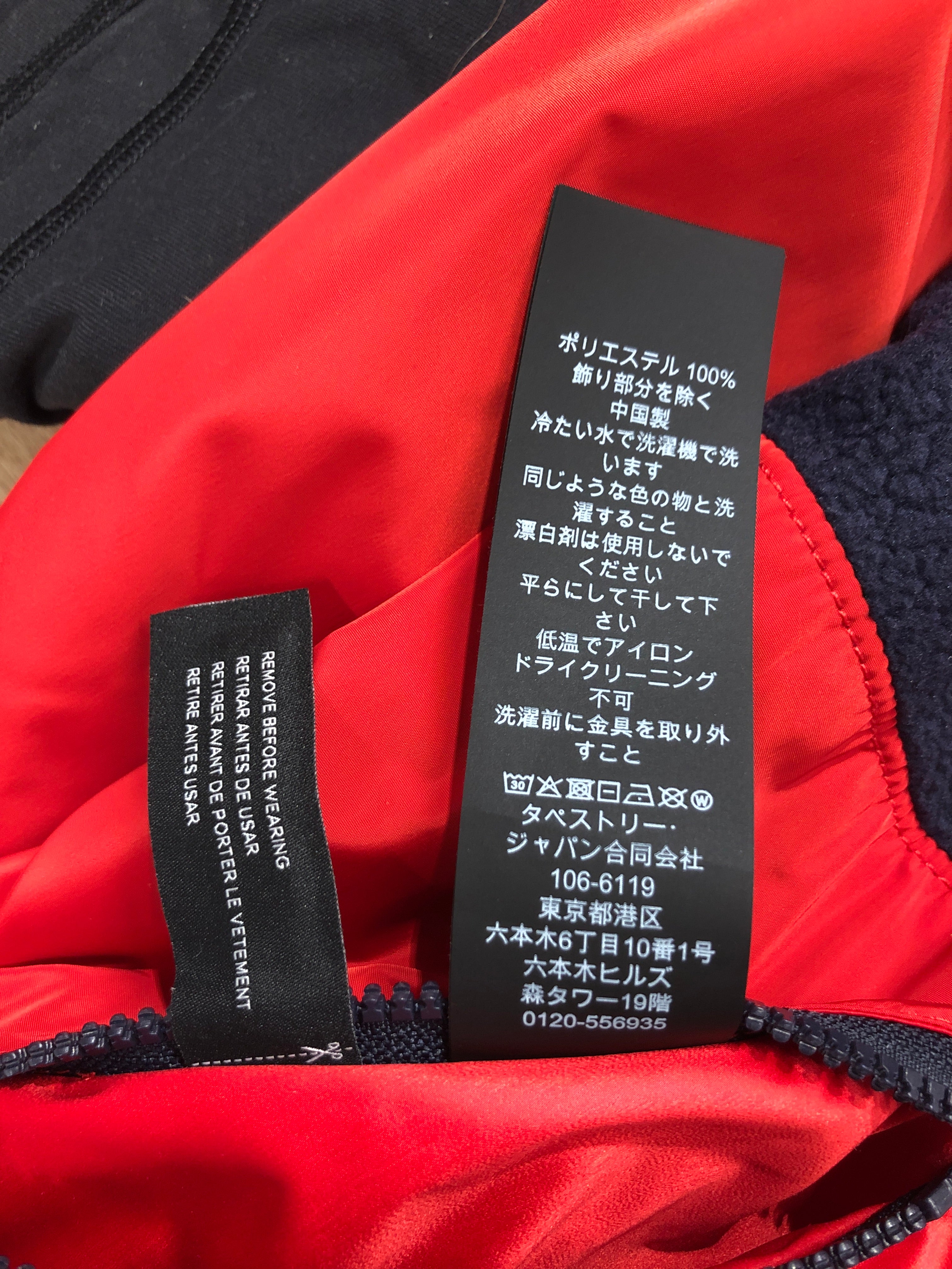 COACH/Fleece Jkt/XL/NVY/red navy reversable fleece view 5