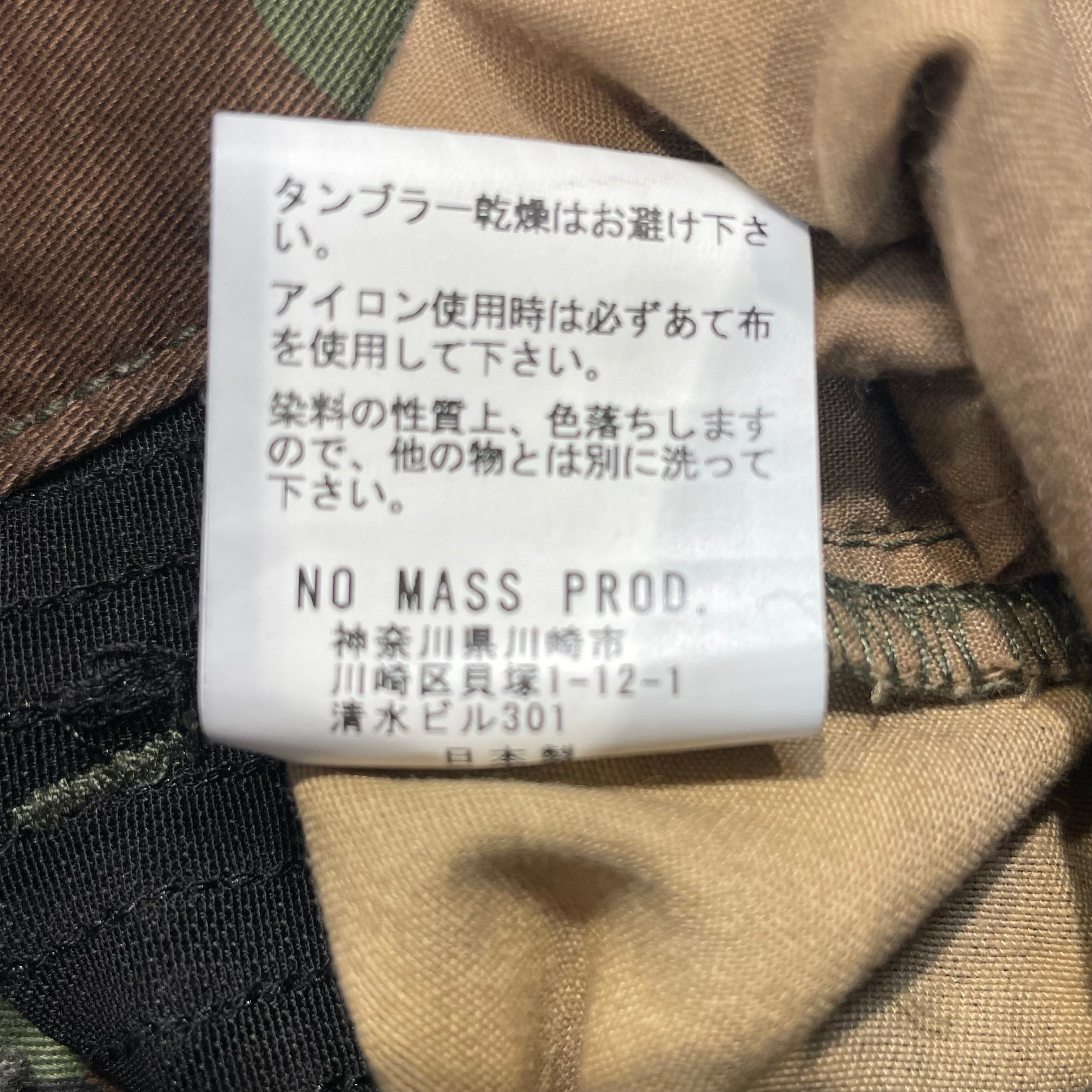 NO MASS PROD. /Straight Pants/M/Cotton/GRN/Camouflage/BLACK PANELLED BIKER view 4