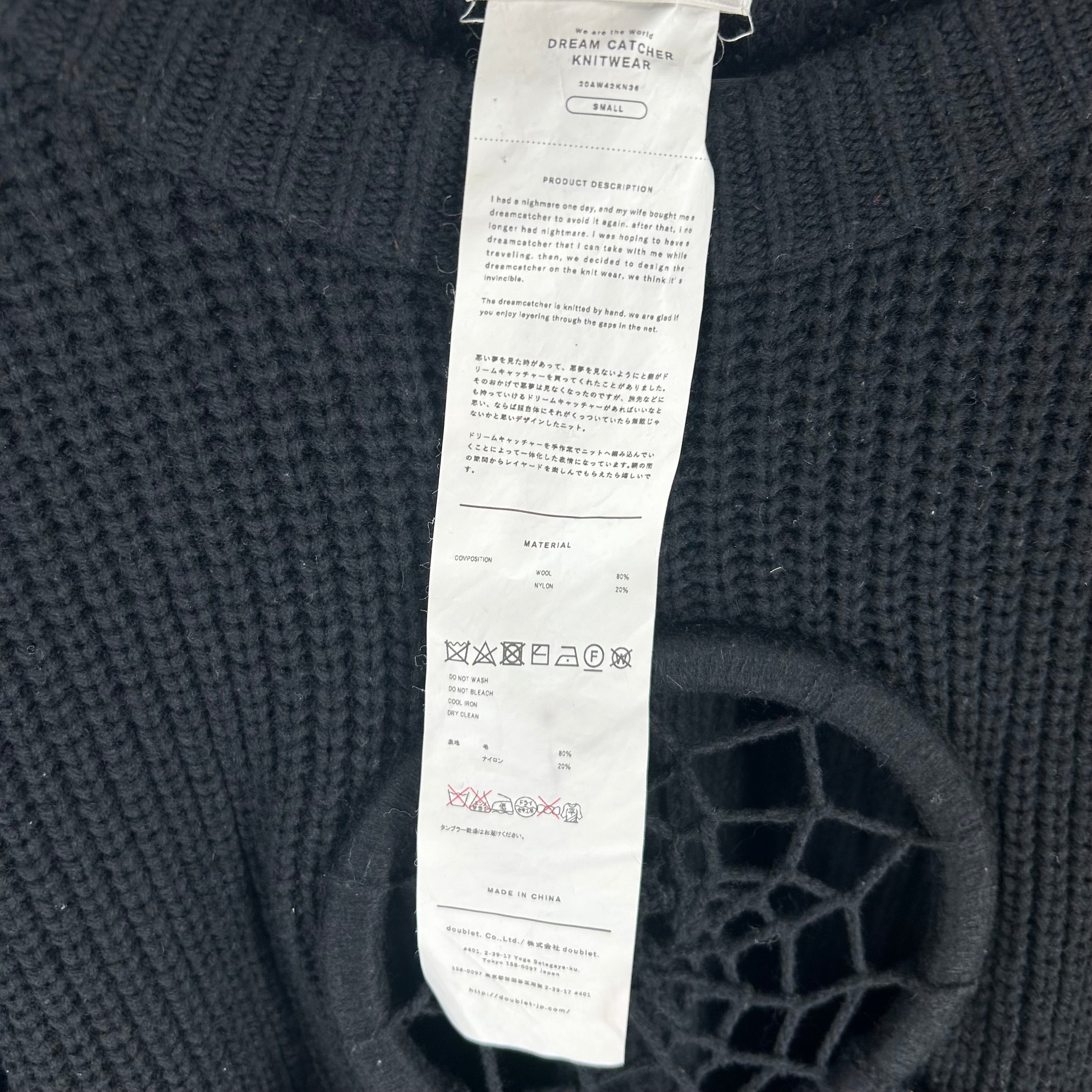 doublet/Heavy Sweater/S/Wool/BLK/DREAM CATCHER view 4