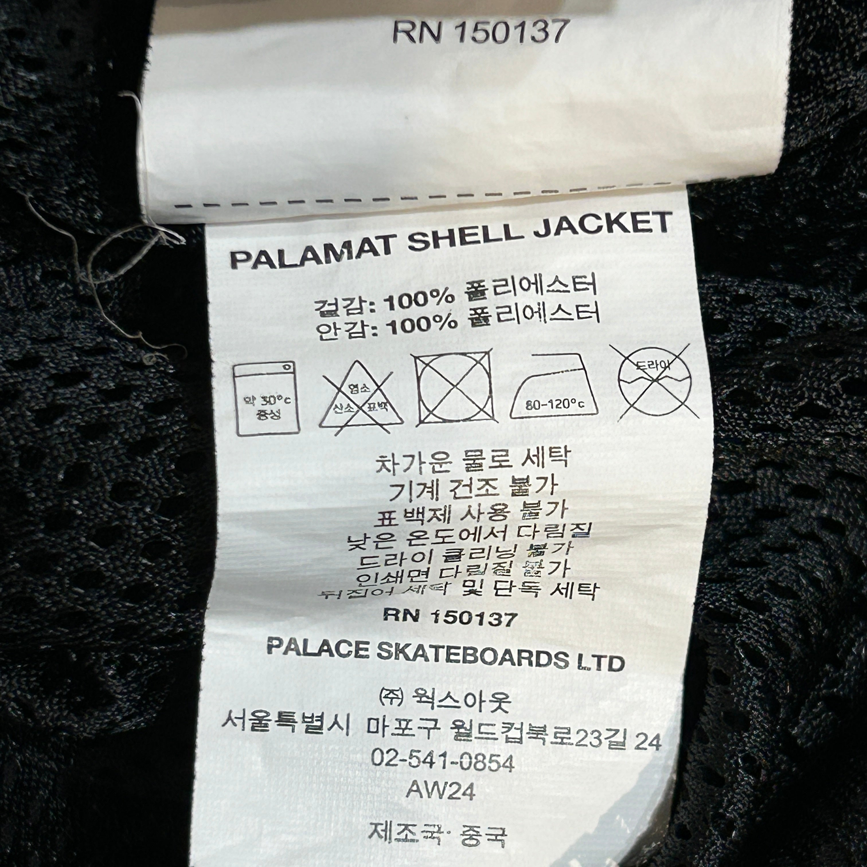 PALACE/Track Jkt/XL/Nylon/BLU/Palamat Shell Track Jacket view 4