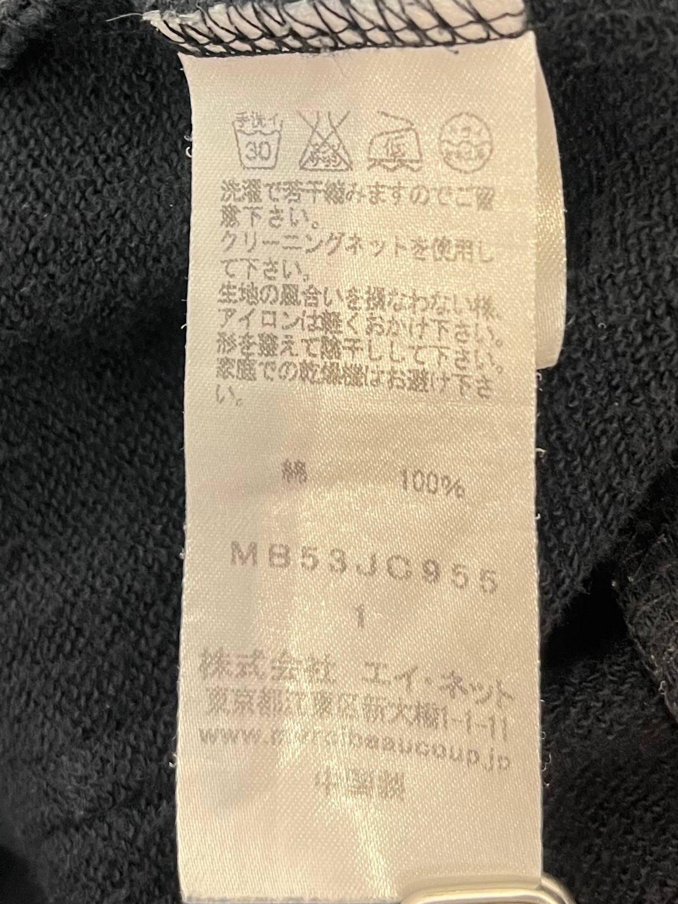 mercibeaucoup，/Jacket/1/BLK/STUFFED NECK FRONTPOCKET LOGO view 4