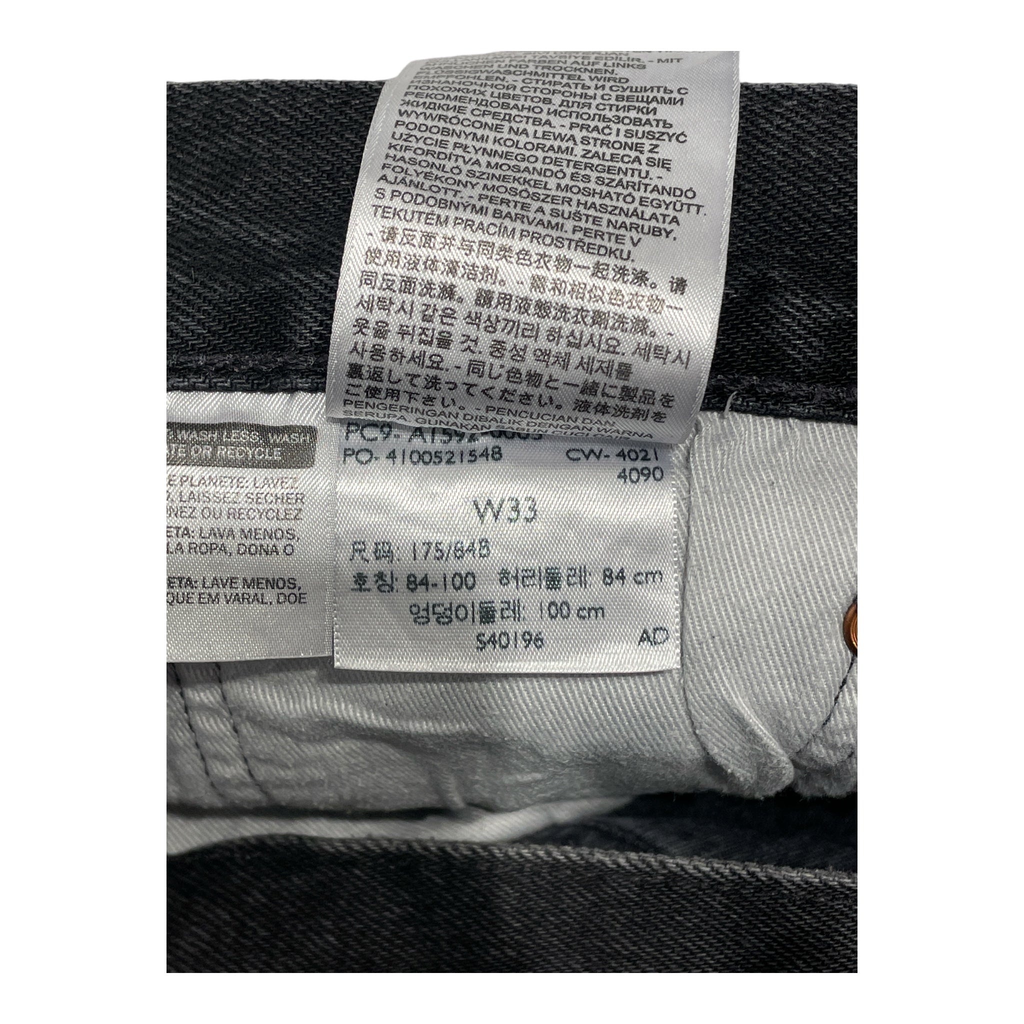 DENIM TEARS/Pants/33/BLK/ view 6