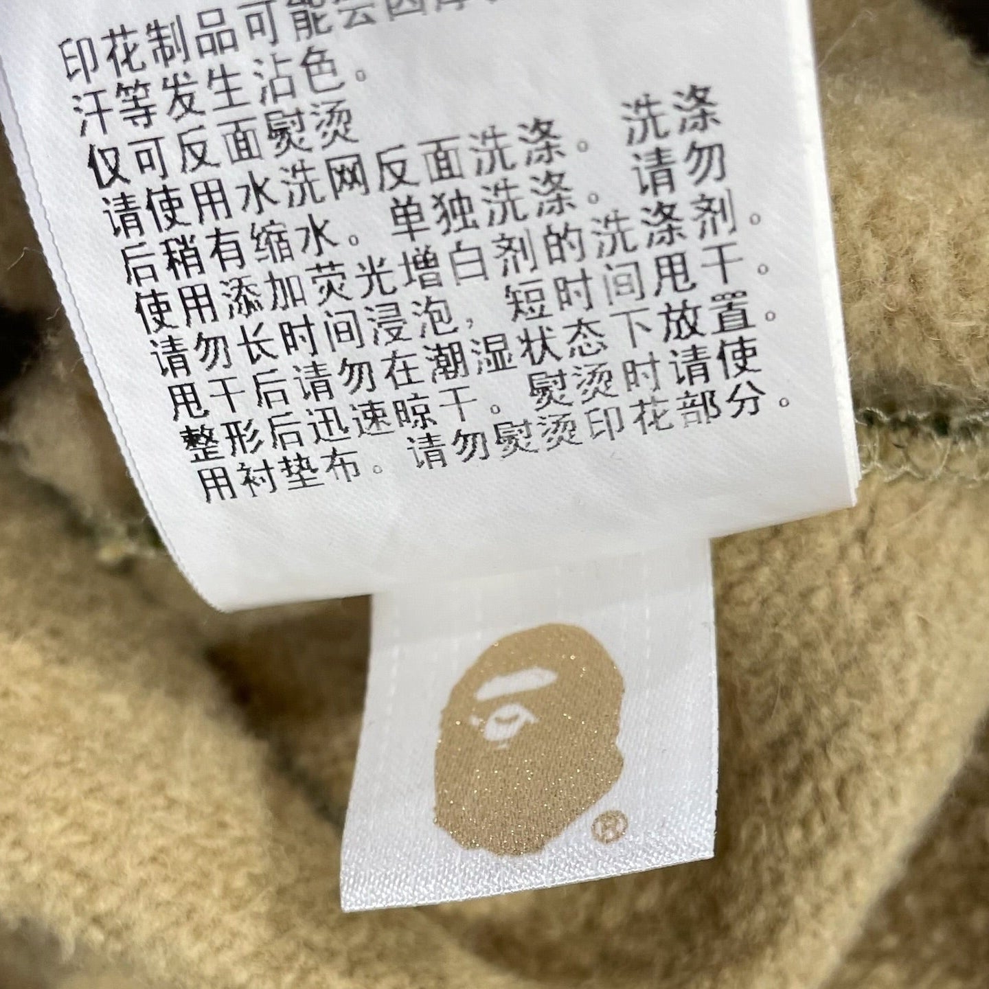 A BATHING APE/Sweatshirt/S/Camouflage/Cotton/MLT/ape crewneck view 5