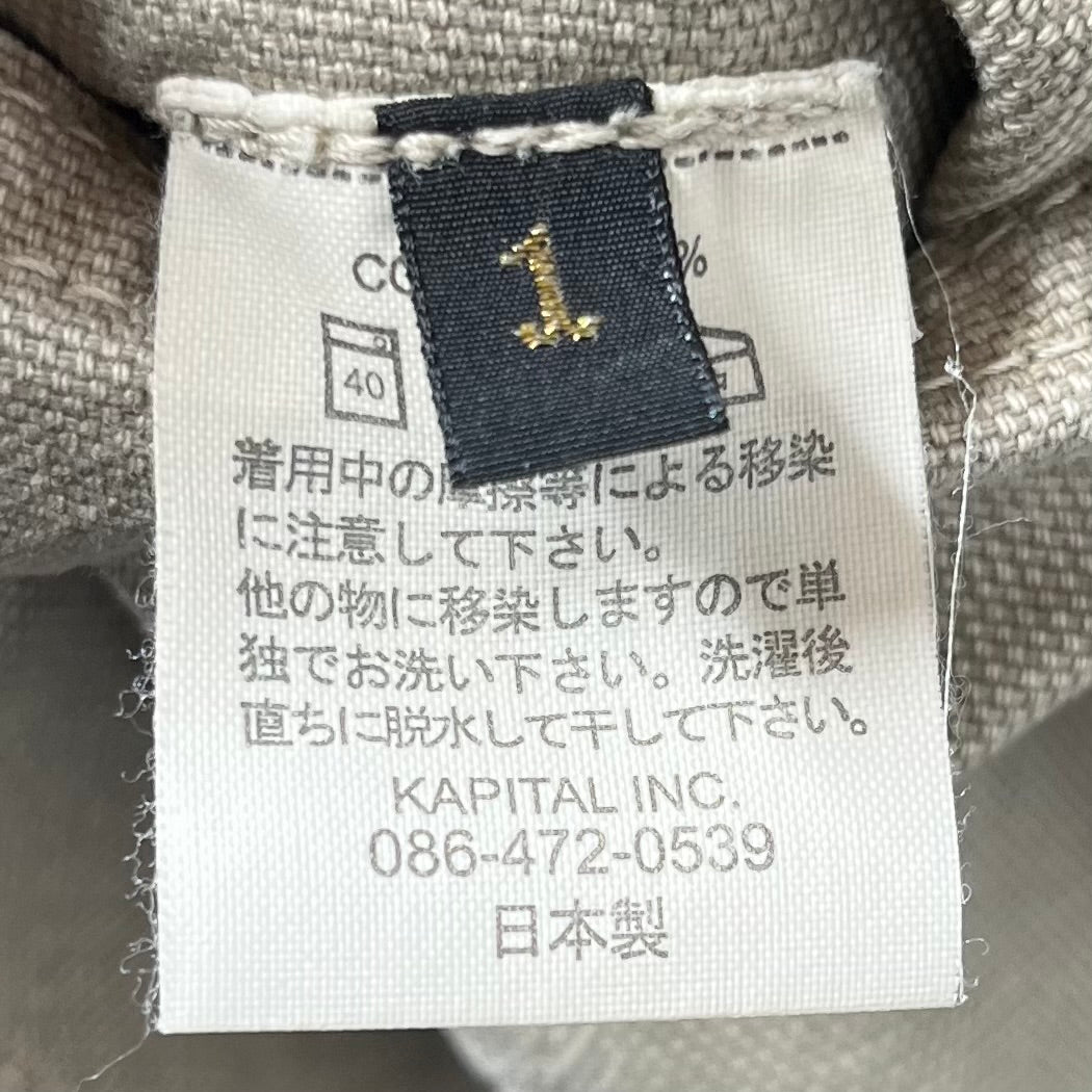 KAPITAL/Shorts/1/Cotton/KHK/Pocket covered view 4