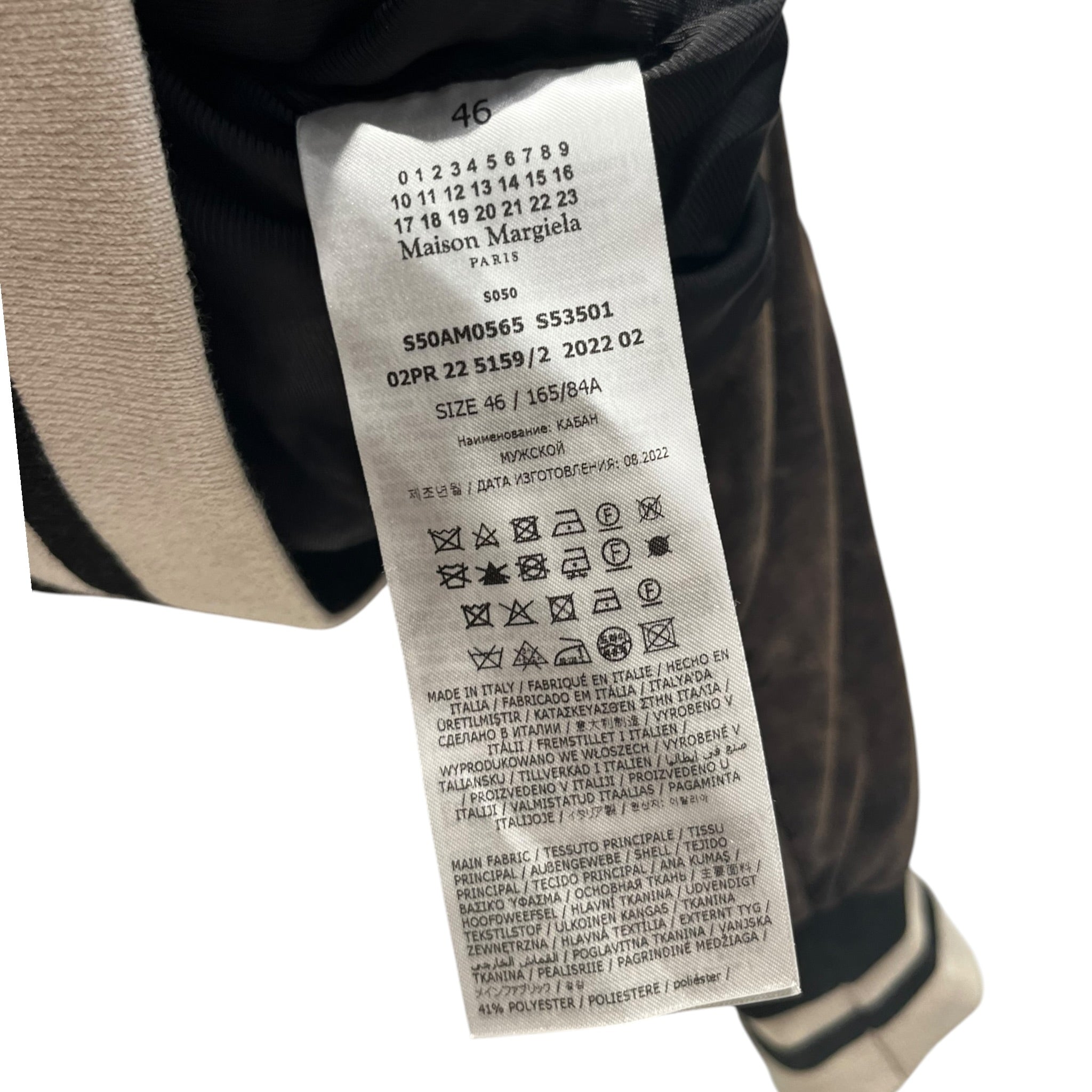 Maison Margiela/Jacket/46/BRW/Velour Bomber view 4