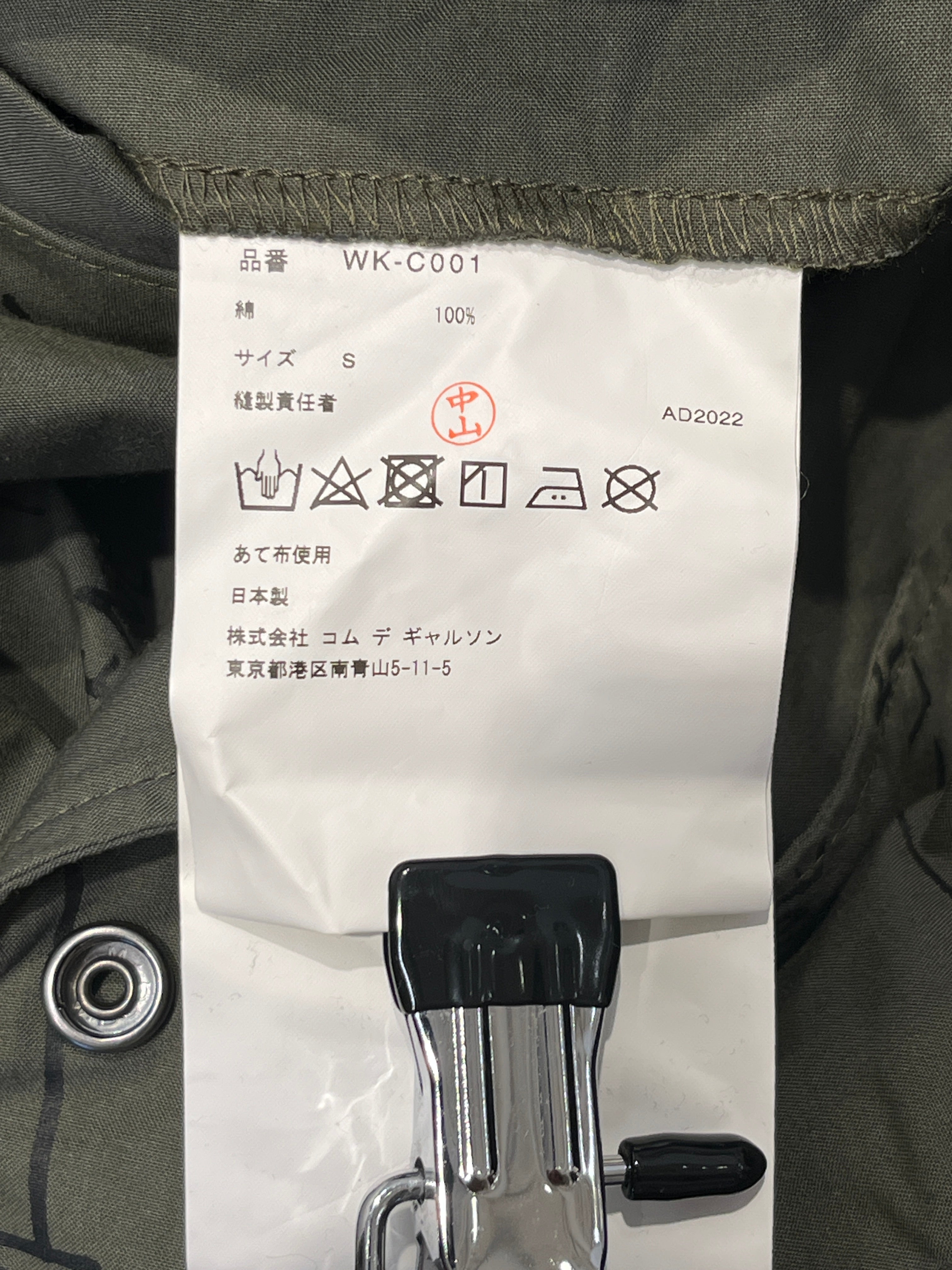 JUNYA WATANABE COMME des GARCONS MAN/Mod Parka/S/Khaki/Cotton/Graphic/WK-C001 view 4