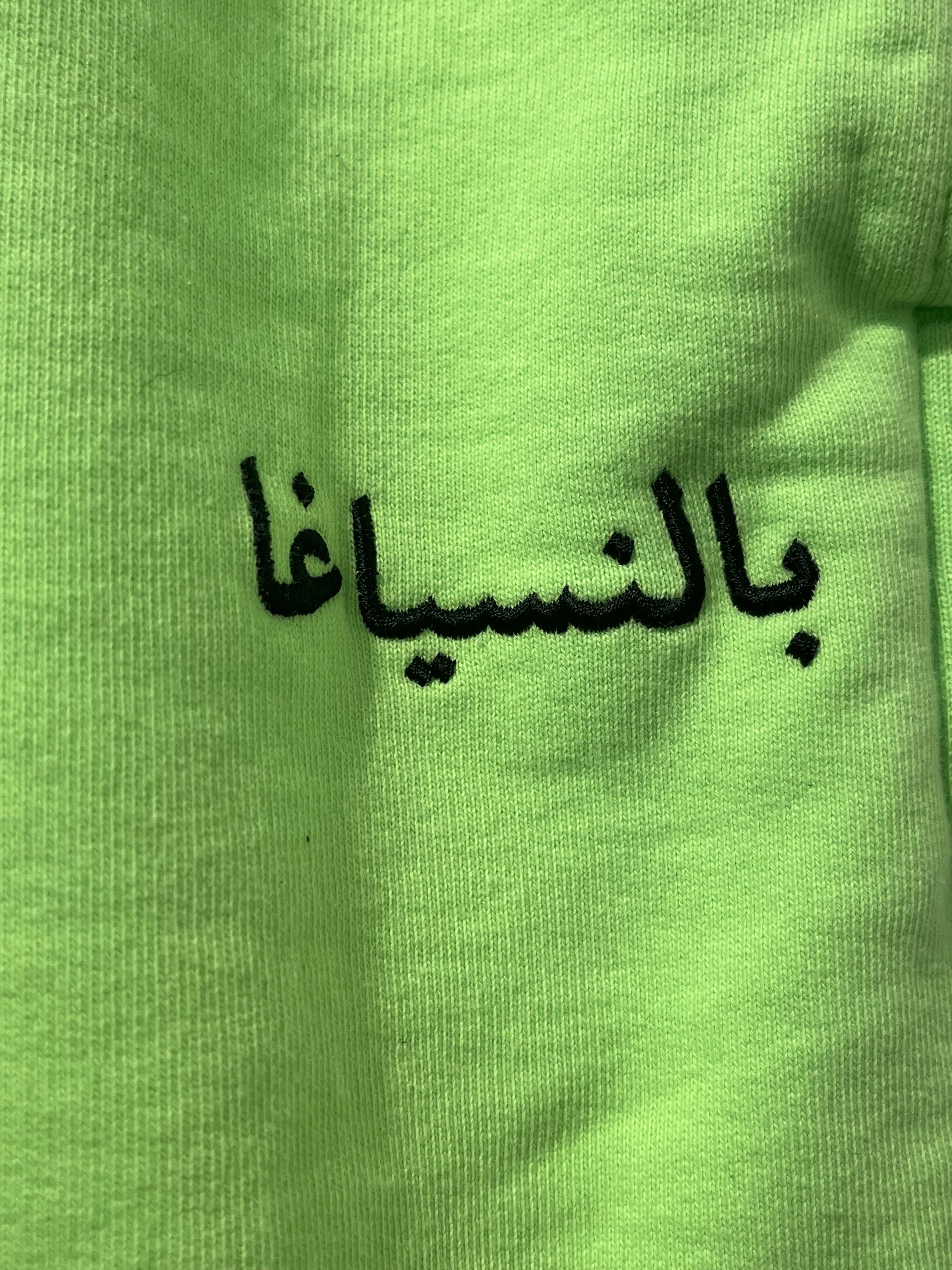 BALENCIAGA/Shorts/XXS/Cotton/GRN/ARABIC LOGO SWEAT SHORTS view 3