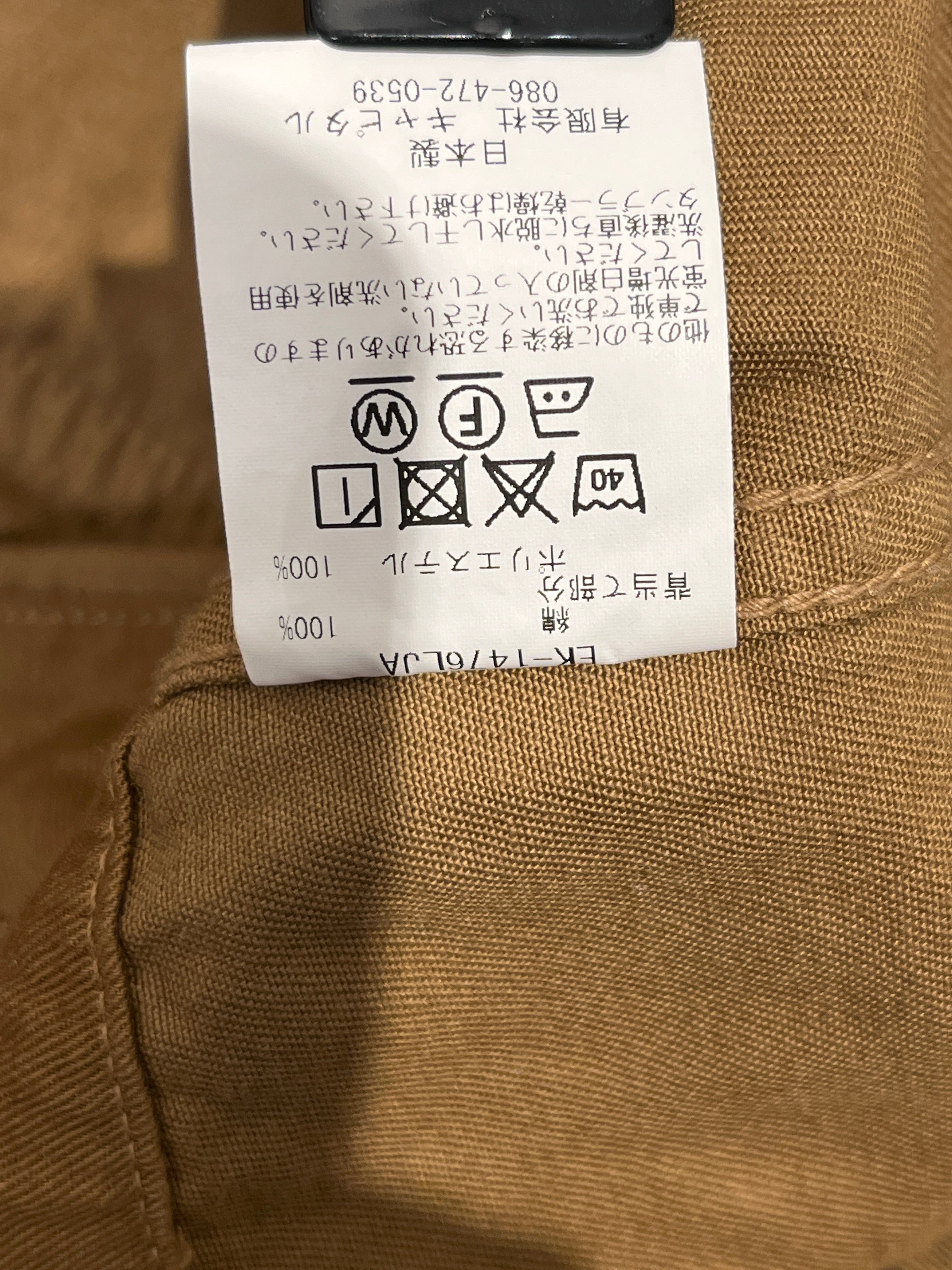 KAPITAL/Duffle Coat/1/Cotton/CML/Double Breasted/ view 5