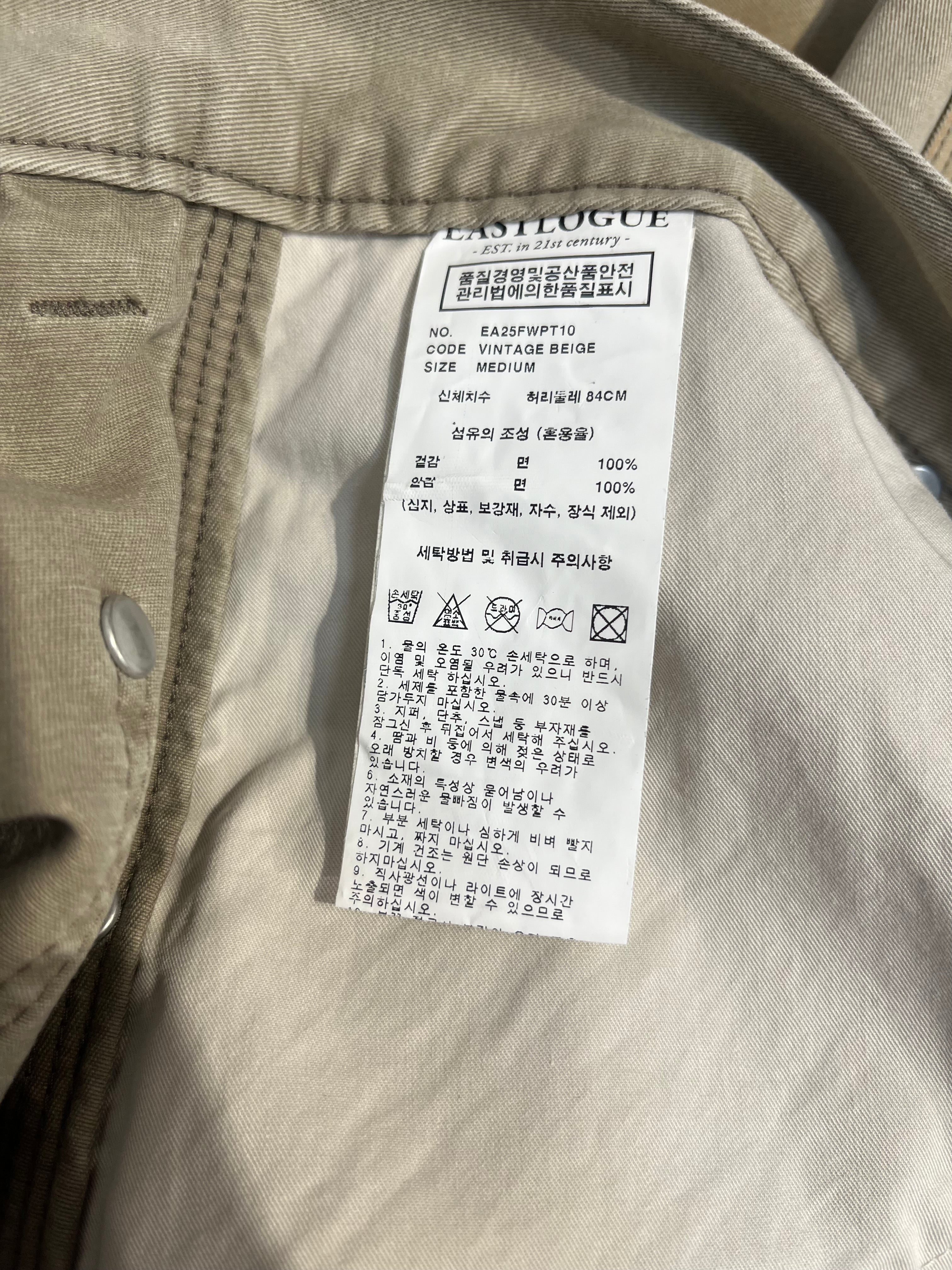 EASTLOGUE/Pants/M/Cotton/BEG/oil stained distressing view 6